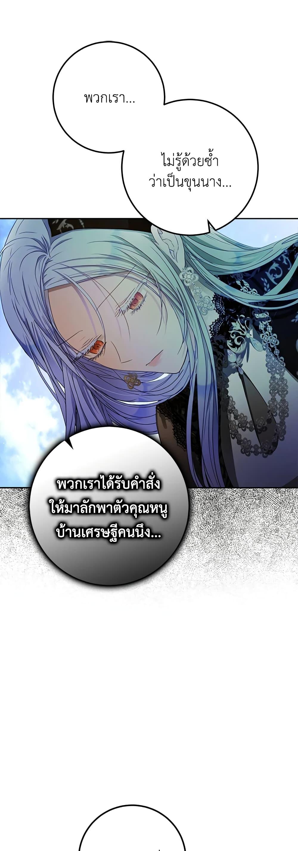 Manga-lc-com อ่านมังงะ อ่านการ์ตูน ออนไลน์ ฟรี I Became the Wife of the Male Lead ตอนที่ 1 2 3 4 5 6 7 8 9 10 11 12 13 14 ฟรี ไม่มีโฆษณา Manga-lc - อ่าน มังงะ อ่าน การ์ตูน ออนไลน์ อ่านมังงะ ฟรี