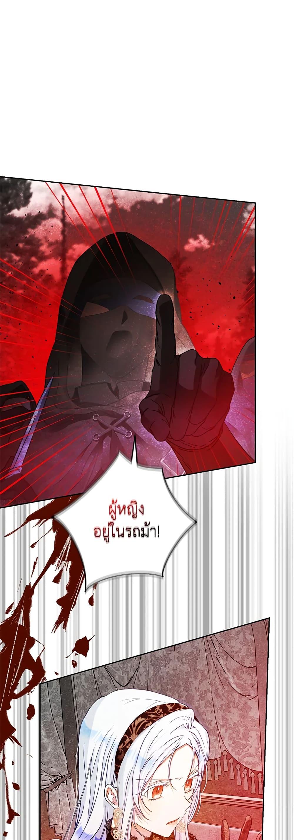 Manga-lc-com อ่านมังงะ อ่านการ์ตูน ออนไลน์ ฟรี I Became the Wife of the Male Lead ตอนที่ 1 2 3 4 5 6 7 8 9 10 11 12 13 14 ฟรี ไม่มีโฆษณา Manga-lc - อ่าน มังงะ อ่าน การ์ตูน ออนไลน์ อ่านมังงะ ฟรี