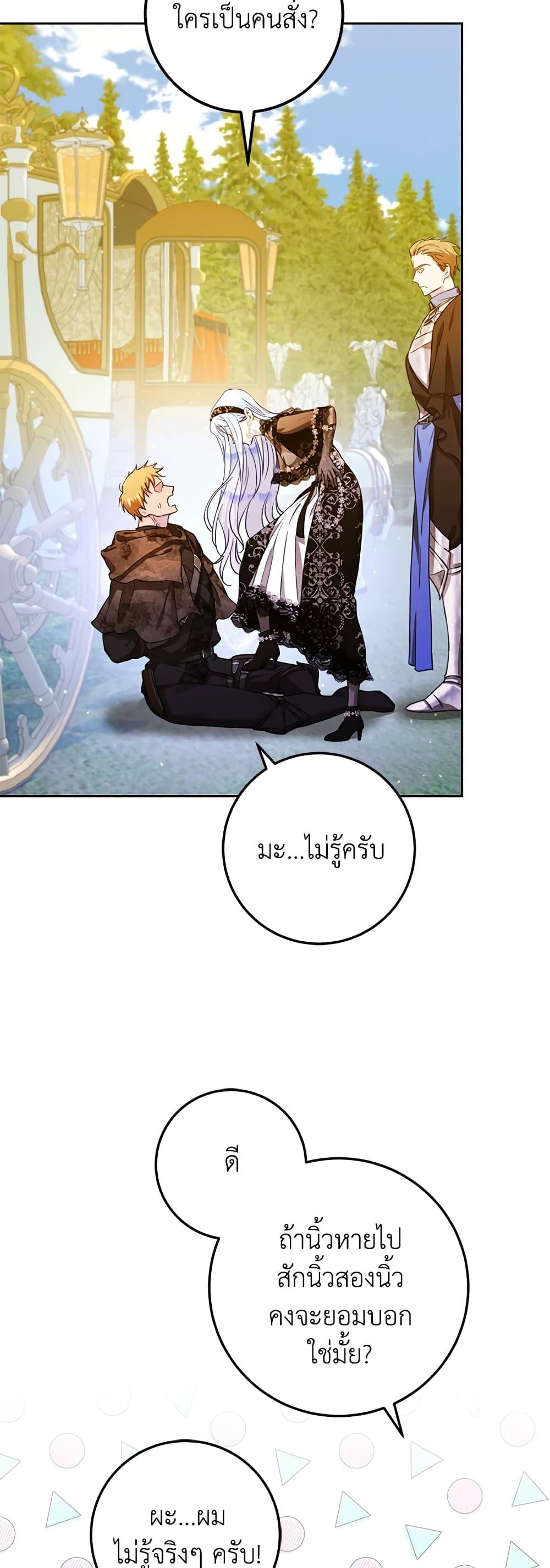 Manga-lc-com อ่านมังงะ อ่านการ์ตูน ออนไลน์ ฟรี I Became the Wife of the Male Lead ตอนที่ 1 2 3 4 5 6 7 8 9 10 11 12 13 14 ฟรี ไม่มีโฆษณา Manga-lc - อ่าน มังงะ อ่าน การ์ตูน ออนไลน์ อ่านมังงะ ฟรี