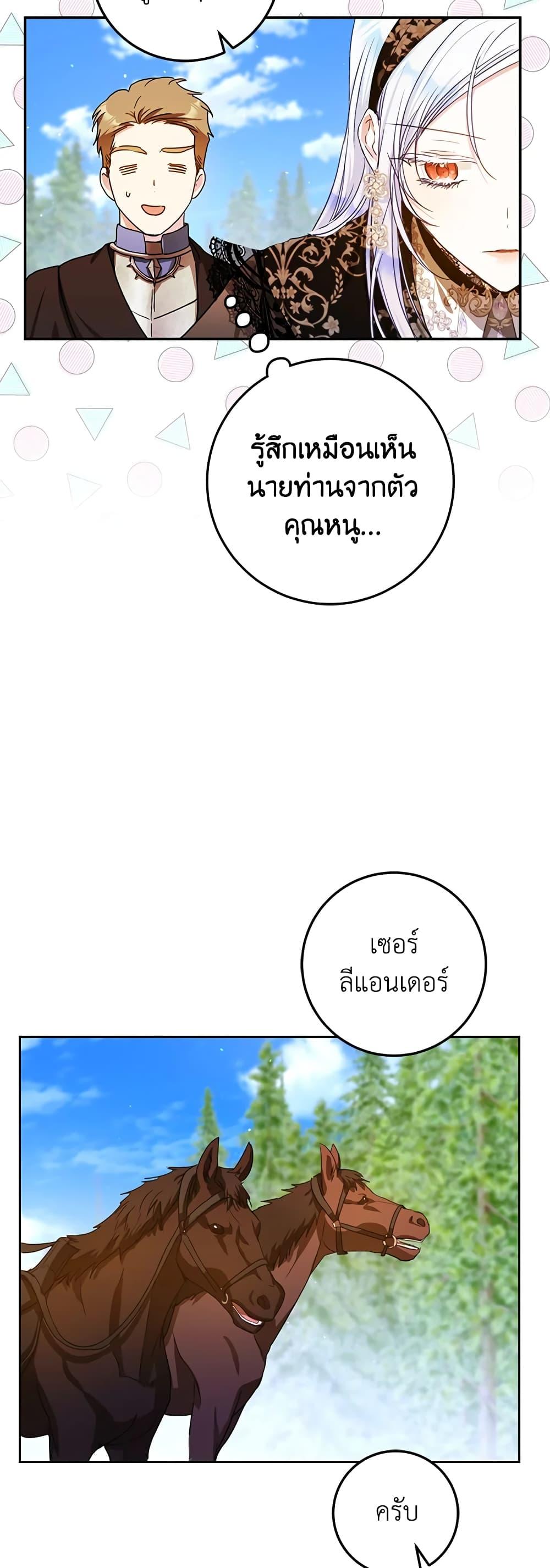 Manga-lc-com อ่านมังงะ อ่านการ์ตูน ออนไลน์ ฟรี I Became the Wife of the Male Lead ตอนที่ 1 2 3 4 5 6 7 8 9 10 11 12 13 14 ฟรี ไม่มีโฆษณา Manga-lc - อ่าน มังงะ อ่าน การ์ตูน ออนไลน์ อ่านมังงะ ฟรี