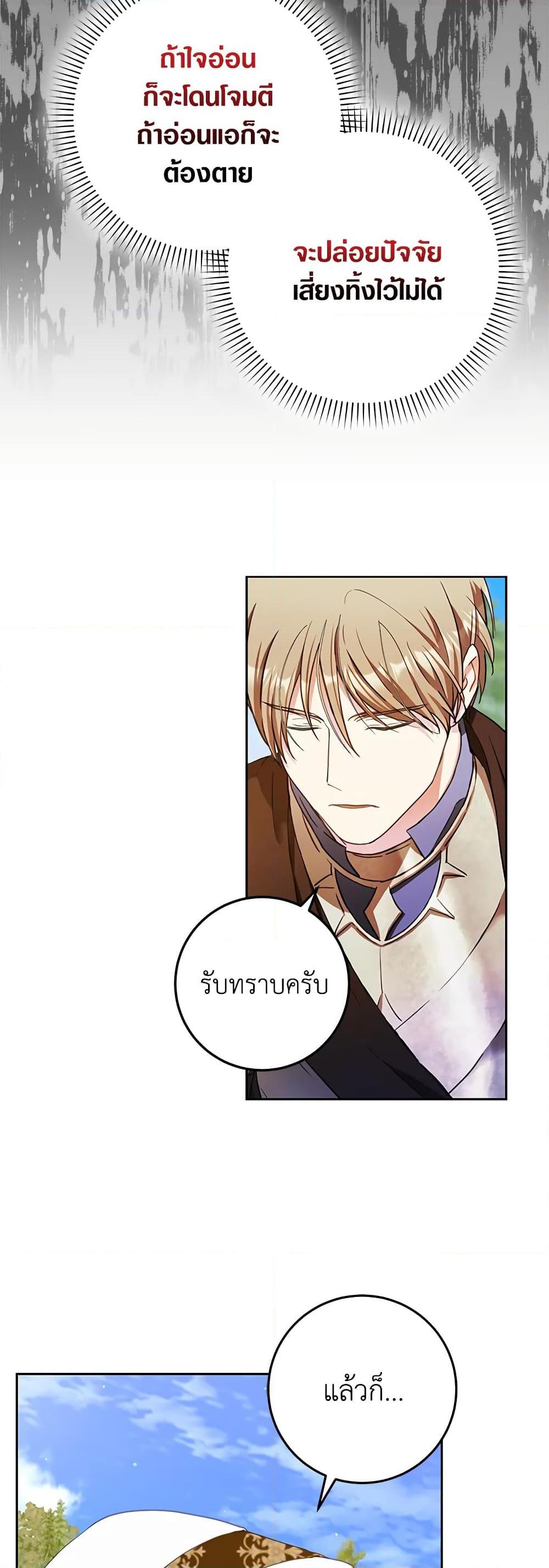 Manga-lc-com อ่านมังงะ อ่านการ์ตูน ออนไลน์ ฟรี I Became the Wife of the Male Lead ตอนที่ 1 2 3 4 5 6 7 8 9 10 11 12 13 14 ฟรี ไม่มีโฆษณา Manga-lc - อ่าน มังงะ อ่าน การ์ตูน ออนไลน์ อ่านมังงะ ฟรี