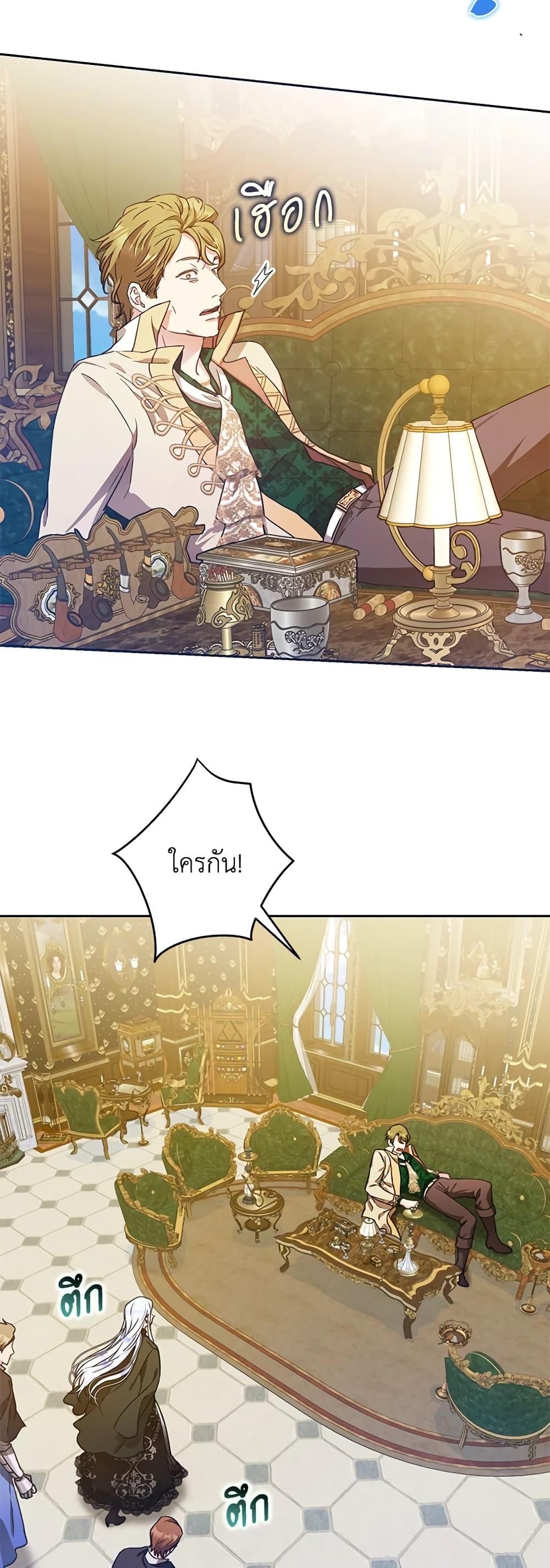 Manga-lc-com อ่านมังงะ อ่านการ์ตูน ออนไลน์ ฟรี I Became the Wife of the Male Lead ตอนที่ 1 2 3 4 5 6 7 8 9 10 11 12 13 14 ฟรี ไม่มีโฆษณา Manga-lc - อ่าน มังงะ อ่าน การ์ตูน ออนไลน์ อ่านมังงะ ฟรี