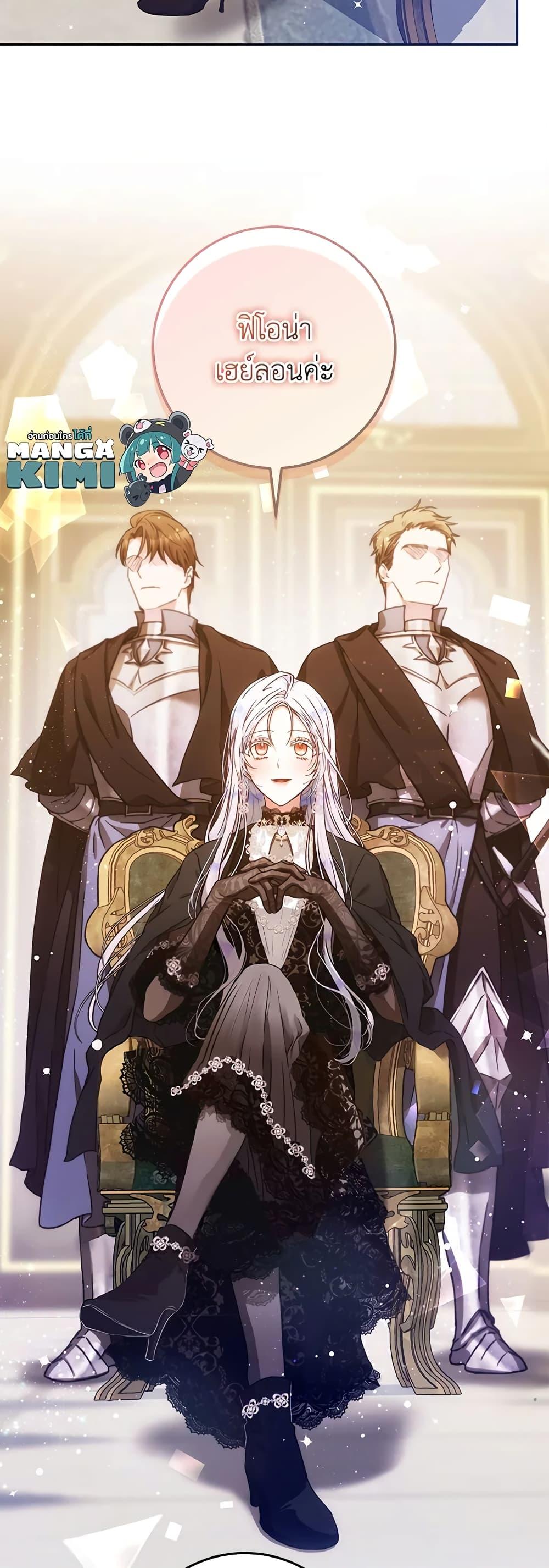 Manga-lc-com อ่านมังงะ อ่านการ์ตูน ออนไลน์ ฟรี I Became the Wife of the Male Lead ตอนที่ 1 2 3 4 5 6 7 8 9 10 11 12 13 14 ฟรี ไม่มีโฆษณา Manga-lc - อ่าน มังงะ อ่าน การ์ตูน ออนไลน์ อ่านมังงะ ฟรี
