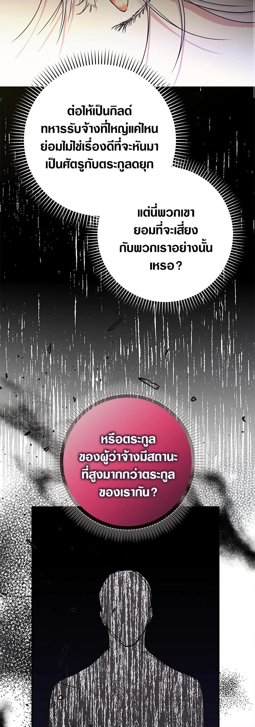 Manga-lc-com อ่านมังงะ อ่านการ์ตูน ออนไลน์ ฟรี I Became the Wife of the Male Lead ตอนที่ 1 2 3 4 5 6 7 8 9 10 11 12 13 14 ฟรี ไม่มีโฆษณา Manga-lc - อ่าน มังงะ อ่าน การ์ตูน ออนไลน์ อ่านมังงะ ฟรี