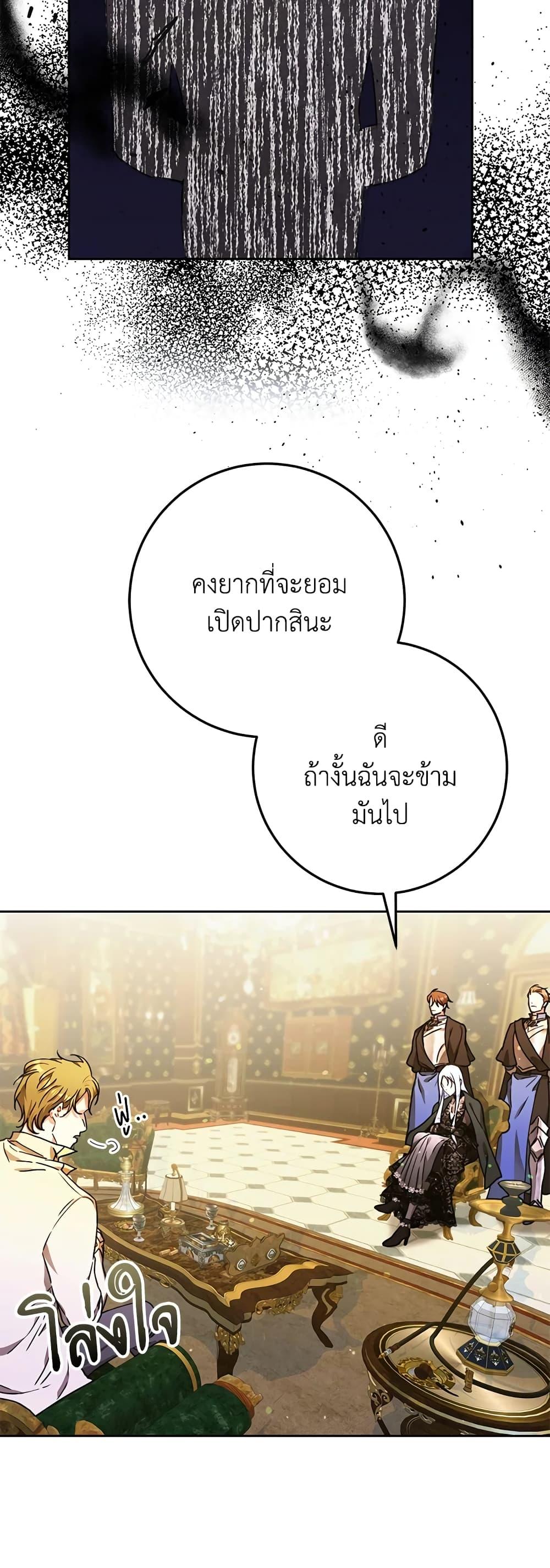 Manga-lc-com อ่านมังงะ อ่านการ์ตูน ออนไลน์ ฟรี I Became the Wife of the Male Lead ตอนที่ 1 2 3 4 5 6 7 8 9 10 11 12 13 14 ฟรี ไม่มีโฆษณา Manga-lc - อ่าน มังงะ อ่าน การ์ตูน ออนไลน์ อ่านมังงะ ฟรี