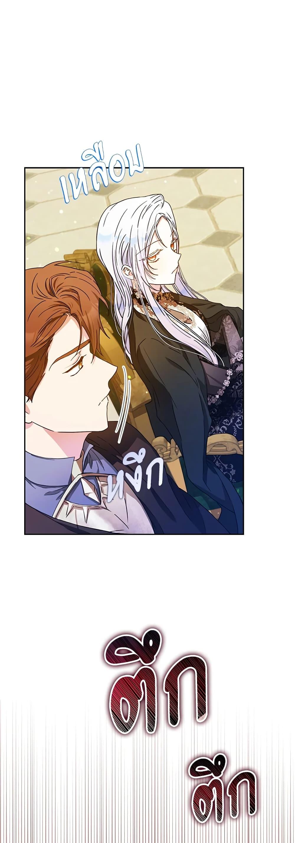 Manga-lc-com อ่านมังงะ อ่านการ์ตูน ออนไลน์ ฟรี I Became the Wife of the Male Lead ตอนที่ 1 2 3 4 5 6 7 8 9 10 11 12 13 14 ฟรี ไม่มีโฆษณา Manga-lc - อ่าน มังงะ อ่าน การ์ตูน ออนไลน์ อ่านมังงะ ฟรี