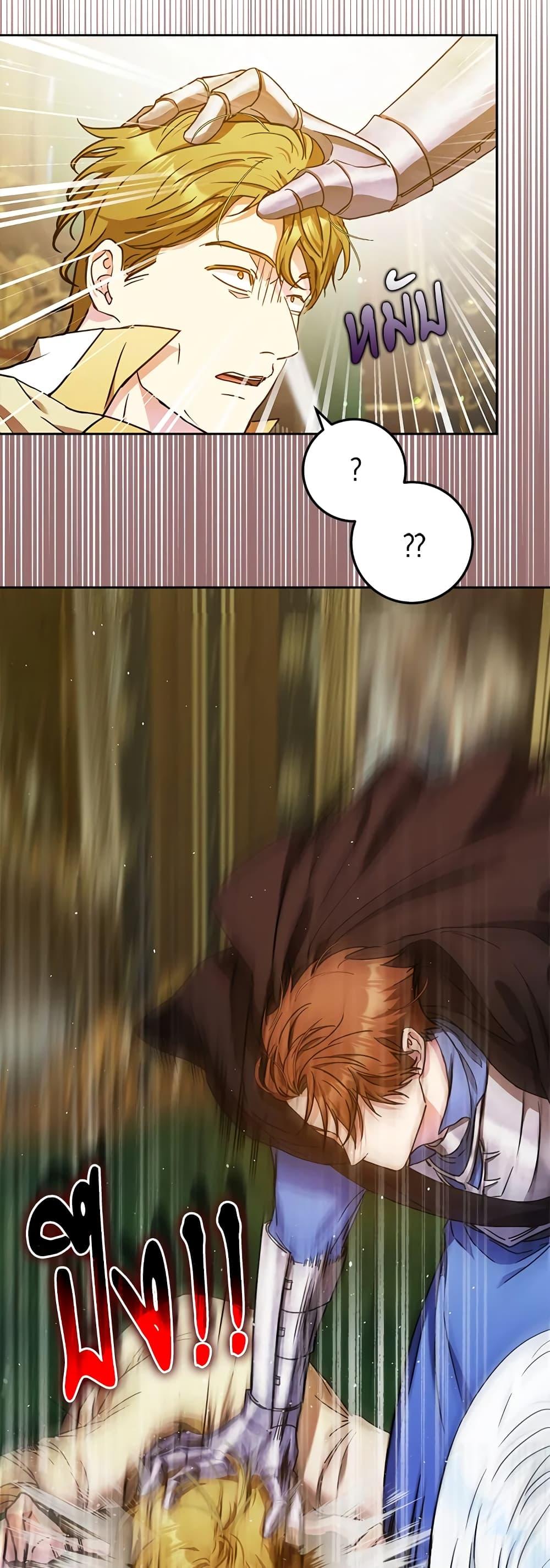 Manga-lc-com อ่านมังงะ อ่านการ์ตูน ออนไลน์ ฟรี I Became the Wife of the Male Lead ตอนที่ 1 2 3 4 5 6 7 8 9 10 11 12 13 14 ฟรี ไม่มีโฆษณา Manga-lc - อ่าน มังงะ อ่าน การ์ตูน ออนไลน์ อ่านมังงะ ฟรี