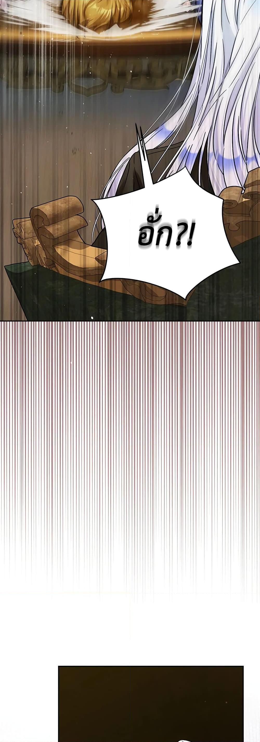 Manga-lc-com อ่านมังงะ อ่านการ์ตูน ออนไลน์ ฟรี I Became the Wife of the Male Lead ตอนที่ 1 2 3 4 5 6 7 8 9 10 11 12 13 14 ฟรี ไม่มีโฆษณา Manga-lc - อ่าน มังงะ อ่าน การ์ตูน ออนไลน์ อ่านมังงะ ฟรี