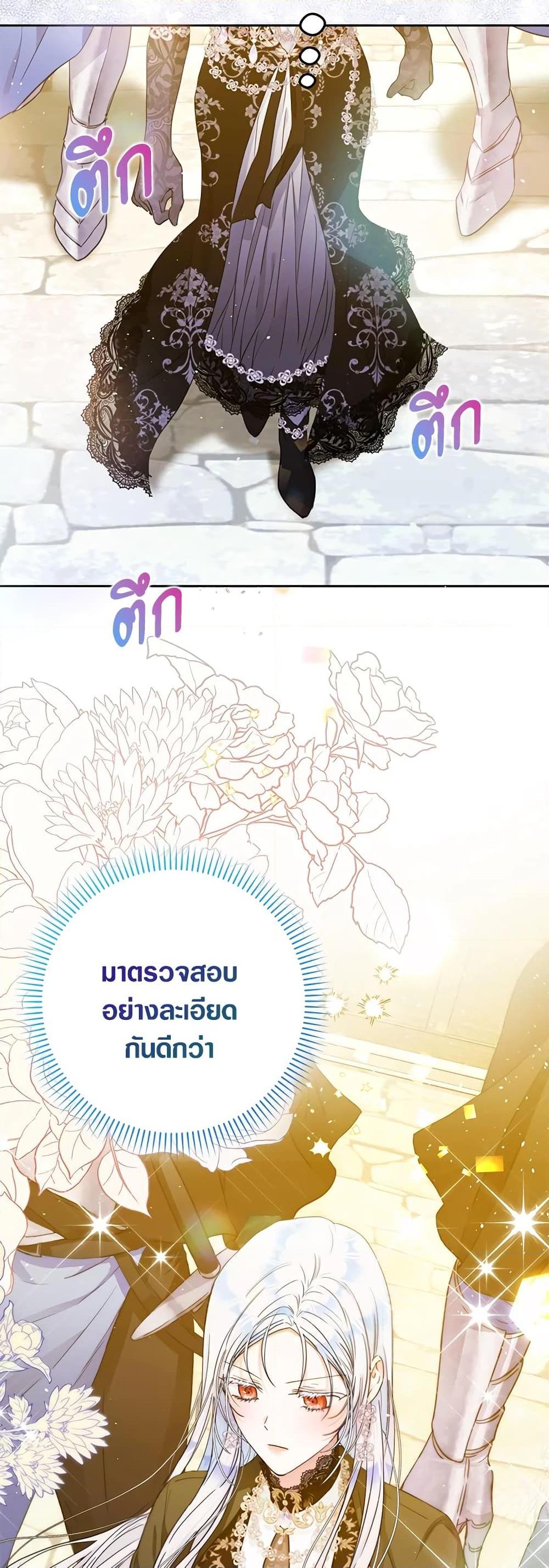 Manga-lc-com อ่านมังงะ อ่านการ์ตูน ออนไลน์ ฟรี I Became the Wife of the Male Lead ตอนที่ 1 2 3 4 5 6 7 8 9 10 11 12 13 14 ฟรี ไม่มีโฆษณา Manga-lc - อ่าน มังงะ อ่าน การ์ตูน ออนไลน์ อ่านมังงะ ฟรี