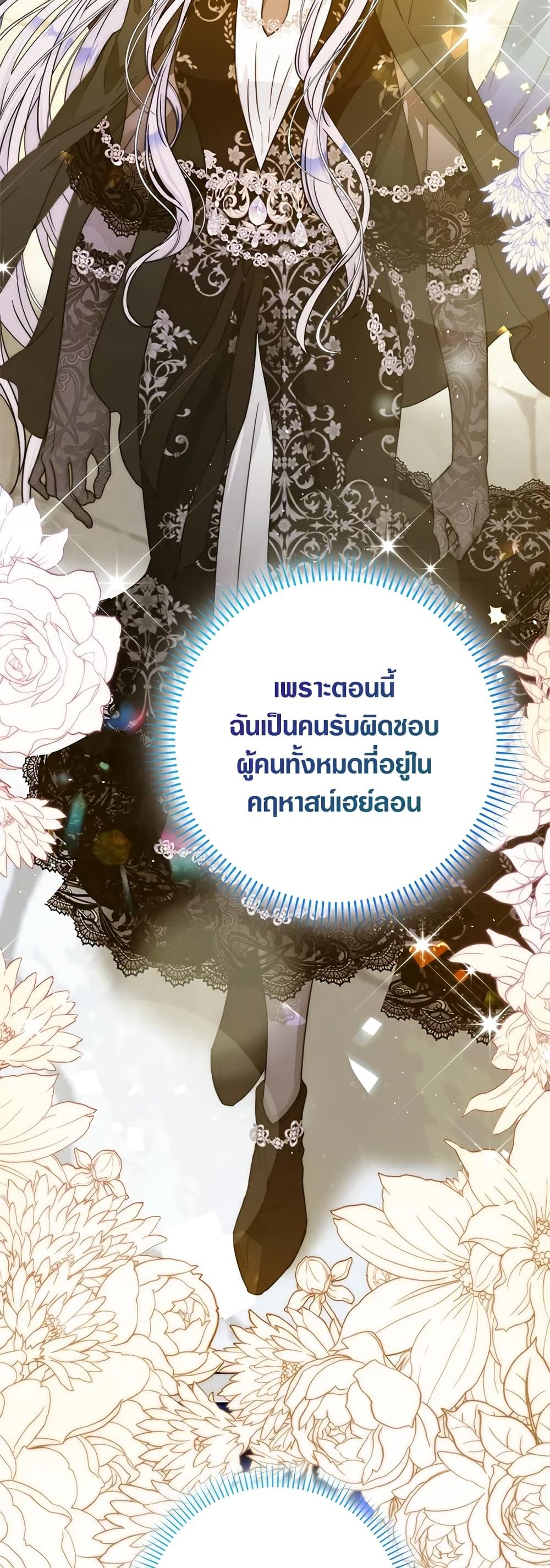 Manga-lc-com อ่านมังงะ อ่านการ์ตูน ออนไลน์ ฟรี I Became the Wife of the Male Lead ตอนที่ 1 2 3 4 5 6 7 8 9 10 11 12 13 14 ฟรี ไม่มีโฆษณา Manga-lc - อ่าน มังงะ อ่าน การ์ตูน ออนไลน์ อ่านมังงะ ฟรี