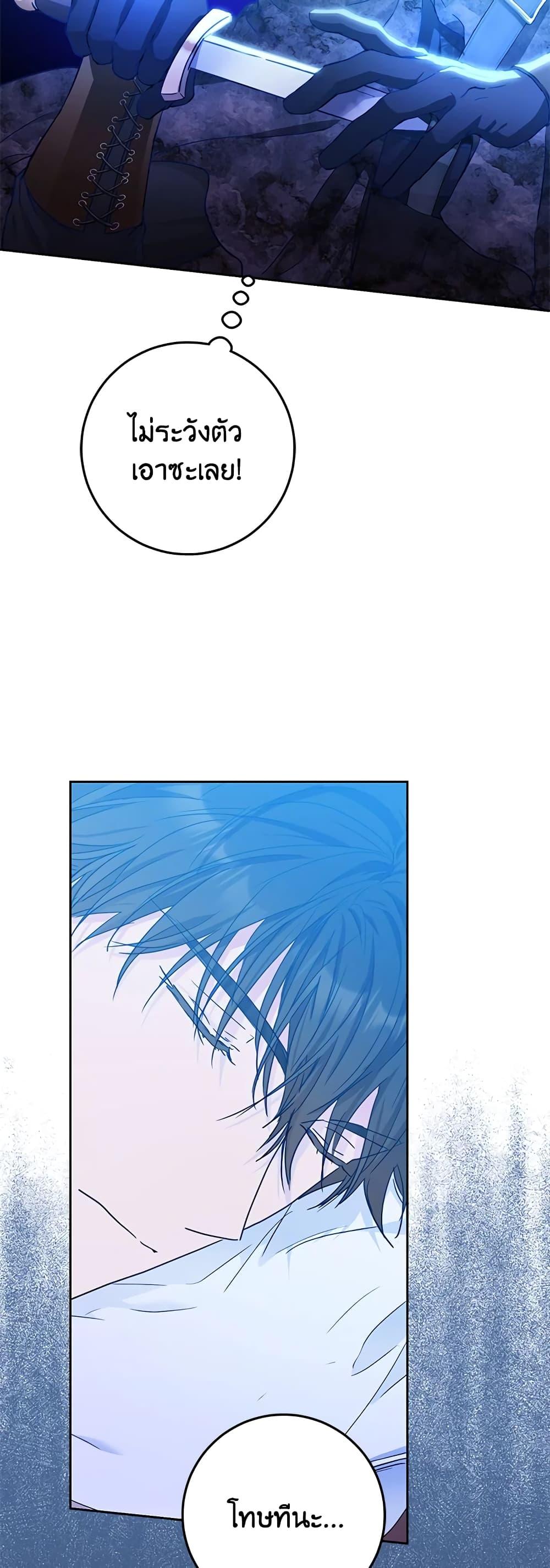 Manga-lc-com อ่านมังงะ อ่านการ์ตูน ออนไลน์ ฟรี I Became the Wife of the Male Lead ตอนที่ 1 2 3 4 5 6 7 8 9 10 11 12 13 14 ฟรี ไม่มีโฆษณา Manga-lc - อ่าน มังงะ อ่าน การ์ตูน ออนไลน์ อ่านมังงะ ฟรี