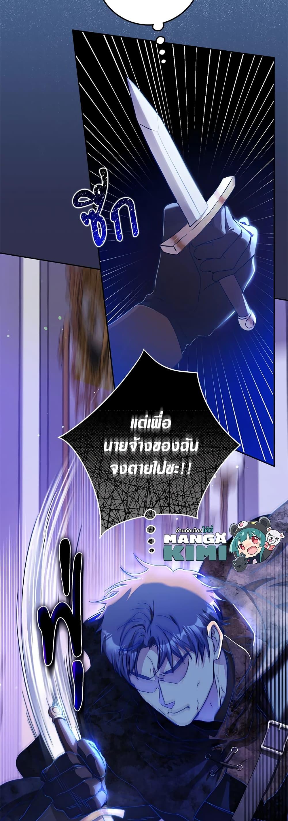 Manga-lc-com อ่านมังงะ อ่านการ์ตูน ออนไลน์ ฟรี I Became the Wife of the Male Lead ตอนที่ 1 2 3 4 5 6 7 8 9 10 11 12 13 14 ฟรี ไม่มีโฆษณา Manga-lc - อ่าน มังงะ อ่าน การ์ตูน ออนไลน์ อ่านมังงะ ฟรี