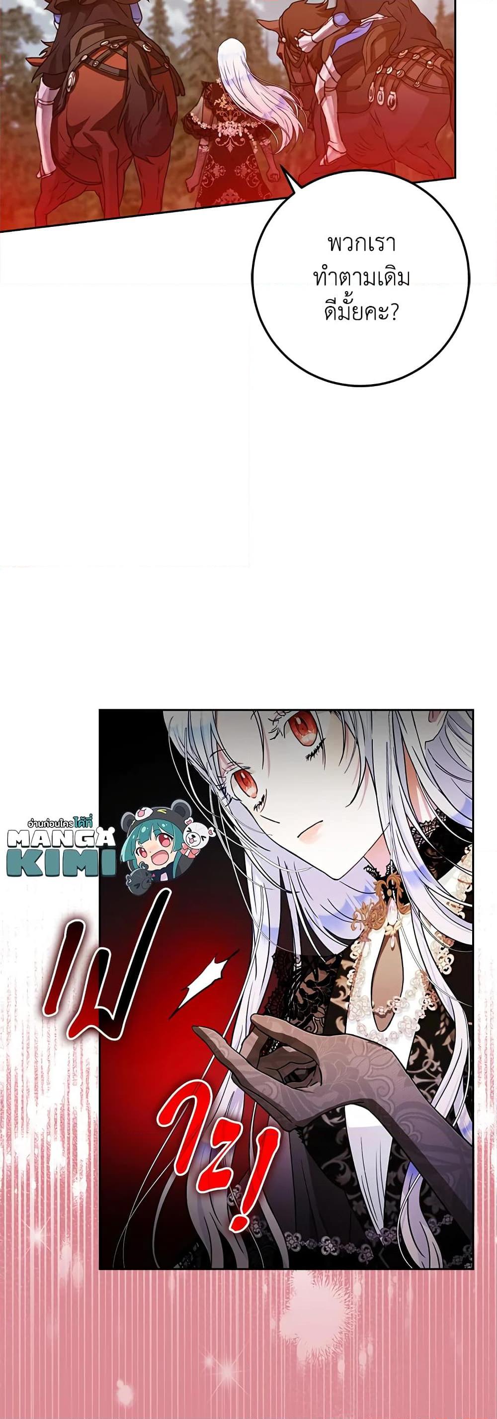 Manga-lc-com อ่านมังงะ อ่านการ์ตูน ออนไลน์ ฟรี I Became the Wife of the Male Lead ตอนที่ 1 2 3 4 5 6 7 8 9 10 11 12 13 14 ฟรี ไม่มีโฆษณา Manga-lc - อ่าน มังงะ อ่าน การ์ตูน ออนไลน์ อ่านมังงะ ฟรี