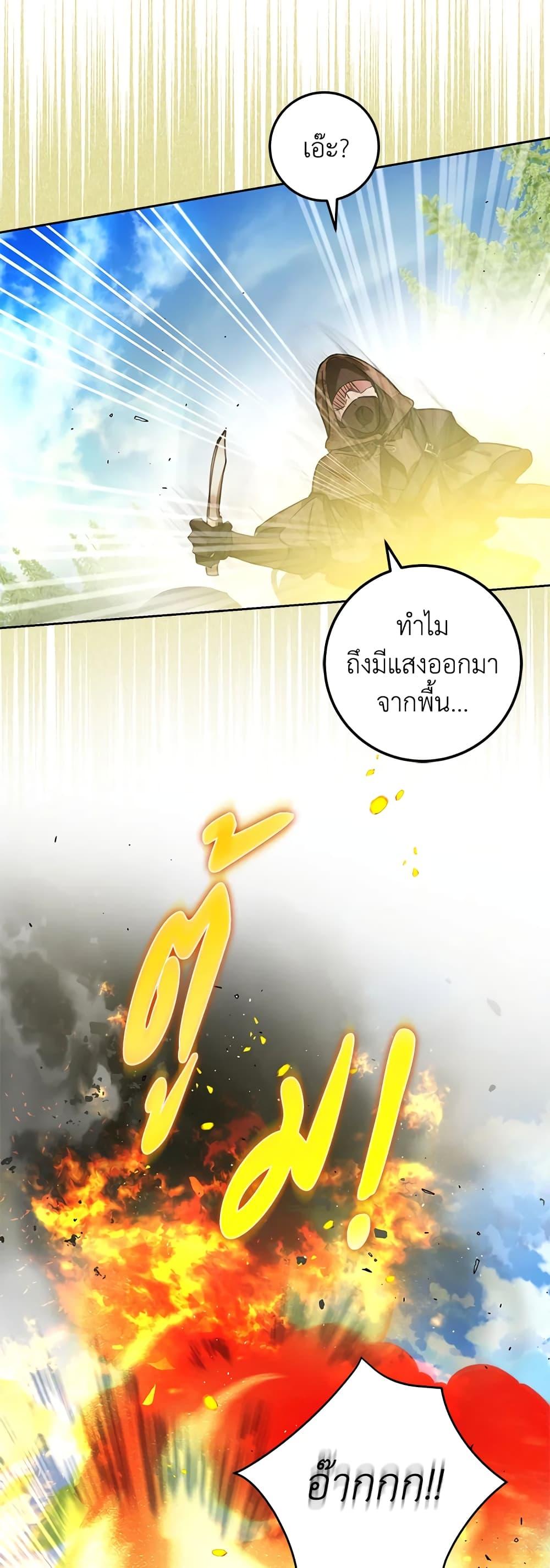 Manga-lc-com อ่านมังงะ อ่านการ์ตูน ออนไลน์ ฟรี I Became the Wife of the Male Lead ตอนที่ 1 2 3 4 5 6 7 8 9 10 11 12 13 14 ฟรี ไม่มีโฆษณา Manga-lc - อ่าน มังงะ อ่าน การ์ตูน ออนไลน์ อ่านมังงะ ฟรี