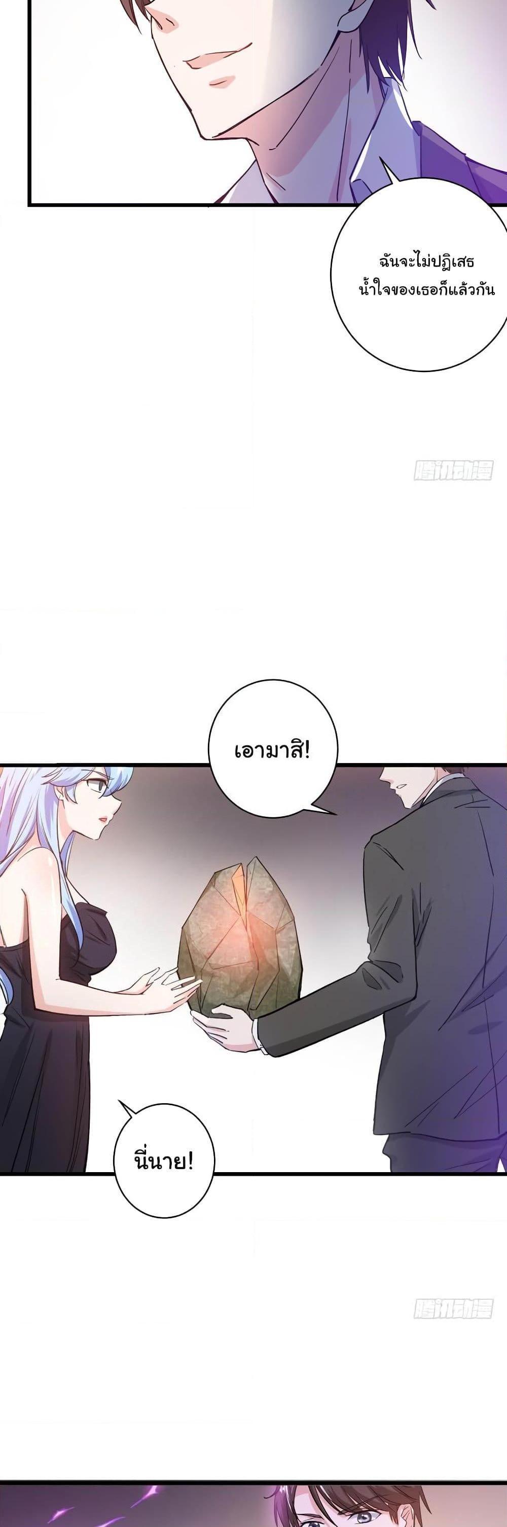 Manga-lc-com อ่านมังงะ อ่านการ์ตูน ออนไลน์ ฟรี Peerless Doctor in the City ตอนที่ 1 2 3 4 5 6 7 8 9 10 11 12 13 14 ฟรี ไม่มีโฆษณา Manga-lc - อ่าน มังงะ อ่าน การ์ตูน ออนไลน์ อ่านมังงะ ฟรี
