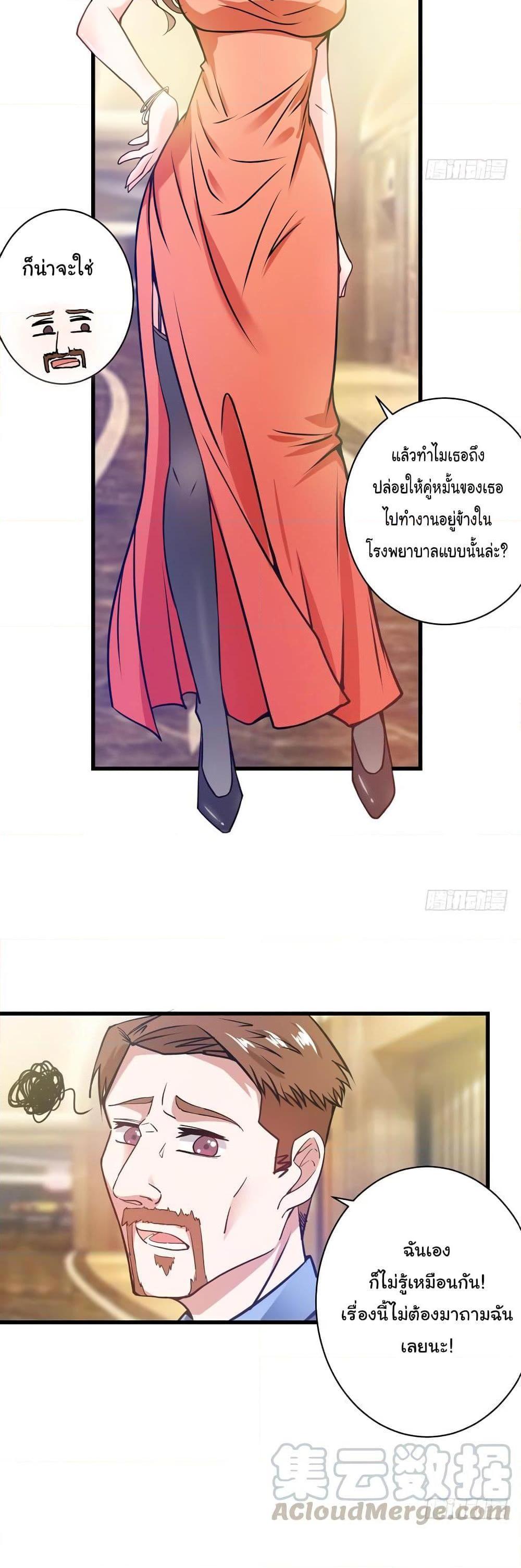 Manga-lc-com อ่านมังงะ อ่านการ์ตูน ออนไลน์ ฟรี Peerless Doctor in the City ตอนที่ 1 2 3 4 5 6 7 8 9 10 11 12 13 14 ฟรี ไม่มีโฆษณา Manga-lc - อ่าน มังงะ อ่าน การ์ตูน ออนไลน์ อ่านมังงะ ฟรี