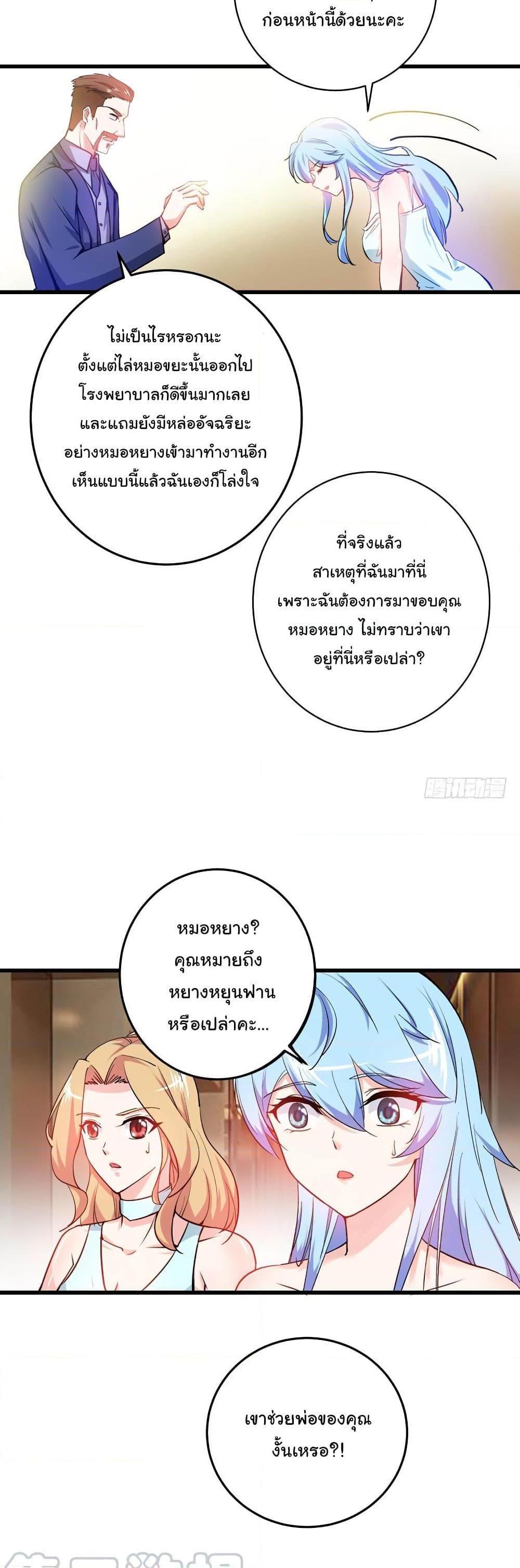 Manga-lc-com อ่านมังงะ อ่านการ์ตูน ออนไลน์ ฟรี Peerless Doctor in the City ตอนที่ 1 2 3 4 5 6 7 8 9 10 11 12 13 14 ฟรี ไม่มีโฆษณา Manga-lc - อ่าน มังงะ อ่าน การ์ตูน ออนไลน์ อ่านมังงะ ฟรี