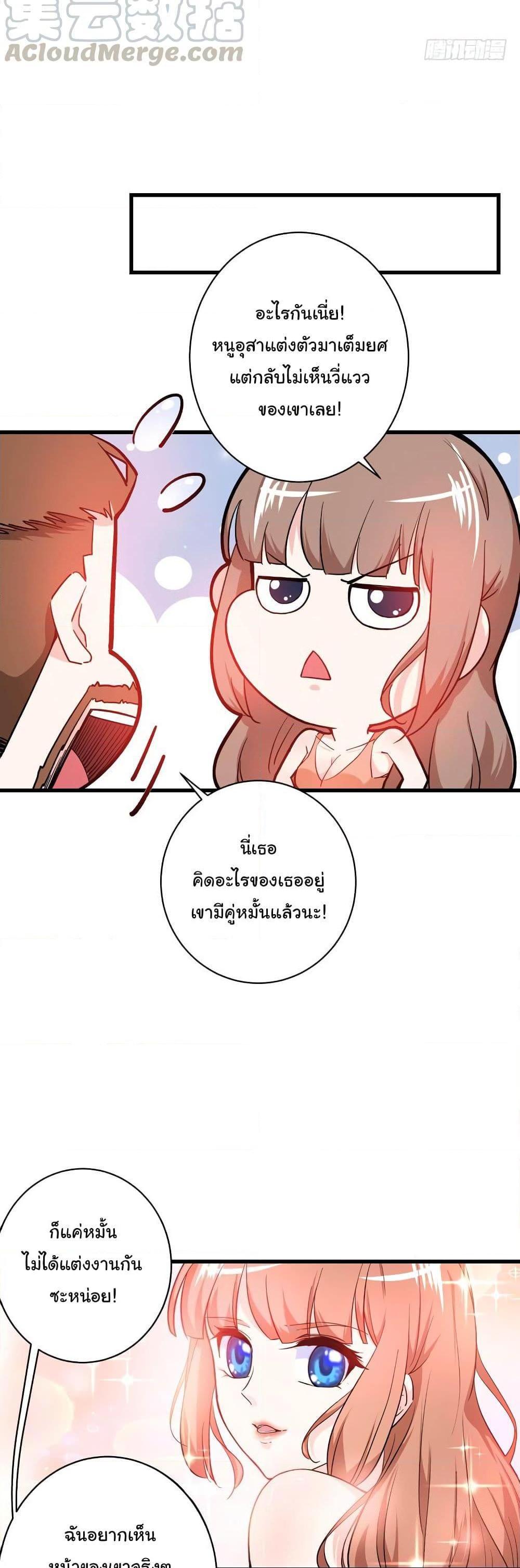 Manga-lc-com อ่านมังงะ อ่านการ์ตูน ออนไลน์ ฟรี Peerless Doctor in the City ตอนที่ 1 2 3 4 5 6 7 8 9 10 11 12 13 14 ฟรี ไม่มีโฆษณา Manga-lc - อ่าน มังงะ อ่าน การ์ตูน ออนไลน์ อ่านมังงะ ฟรี