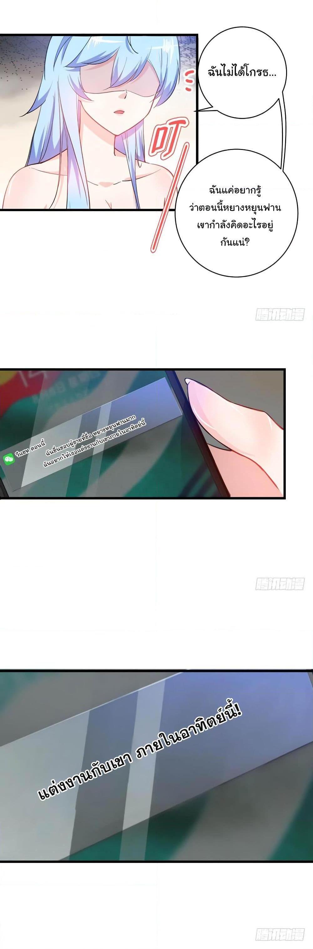 Manga-lc-com อ่านมังงะ อ่านการ์ตูน ออนไลน์ ฟรี Peerless Doctor in the City ตอนที่ 1 2 3 4 5 6 7 8 9 10 11 12 13 14 ฟรี ไม่มีโฆษณา Manga-lc - อ่าน มังงะ อ่าน การ์ตูน ออนไลน์ อ่านมังงะ ฟรี