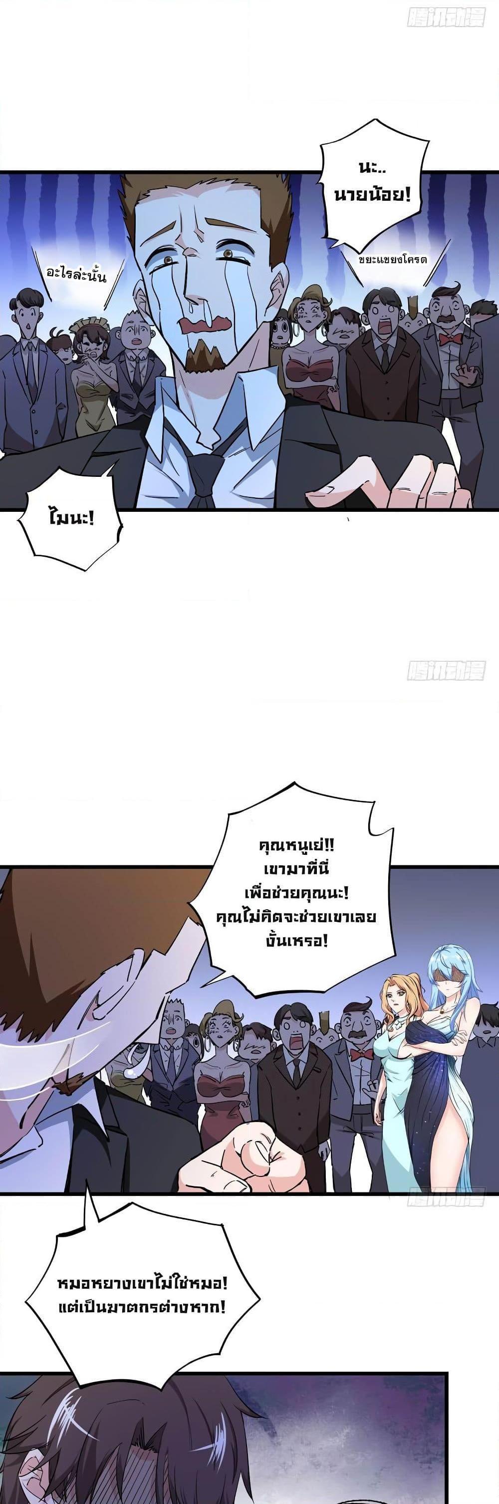 Manga-lc-com อ่านมังงะ อ่านการ์ตูน ออนไลน์ ฟรี Peerless Doctor in the City ตอนที่ 1 2 3 4 5 6 7 8 9 10 11 12 13 14 ฟรี ไม่มีโฆษณา Manga-lc - อ่าน มังงะ อ่าน การ์ตูน ออนไลน์ อ่านมังงะ ฟรี