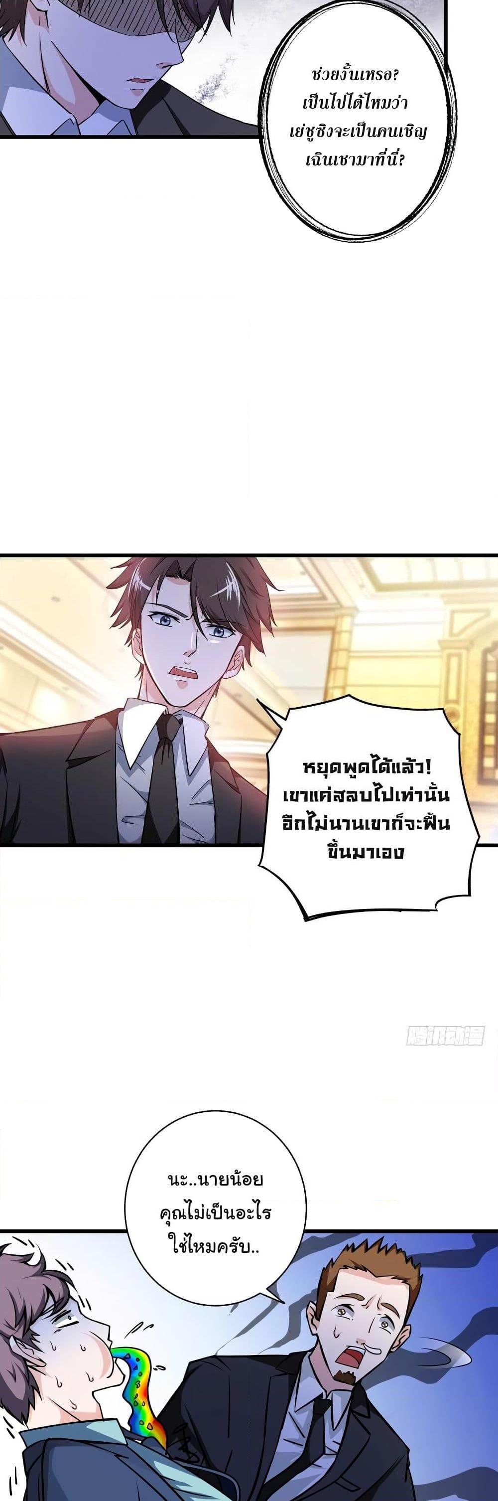 Manga-lc-com อ่านมังงะ อ่านการ์ตูน ออนไลน์ ฟรี Peerless Doctor in the City ตอนที่ 1 2 3 4 5 6 7 8 9 10 11 12 13 14 ฟรี ไม่มีโฆษณา Manga-lc - อ่าน มังงะ อ่าน การ์ตูน ออนไลน์ อ่านมังงะ ฟรี