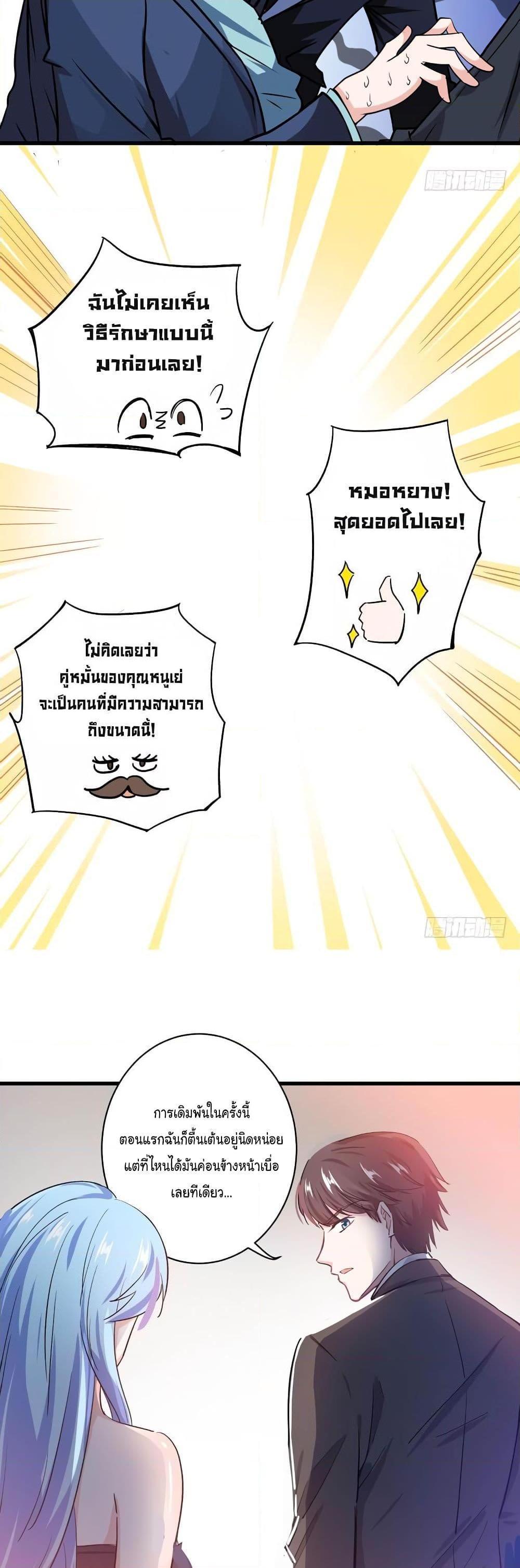 Manga-lc-com อ่านมังงะ อ่านการ์ตูน ออนไลน์ ฟรี Peerless Doctor in the City ตอนที่ 1 2 3 4 5 6 7 8 9 10 11 12 13 14 ฟรี ไม่มีโฆษณา Manga-lc - อ่าน มังงะ อ่าน การ์ตูน ออนไลน์ อ่านมังงะ ฟรี