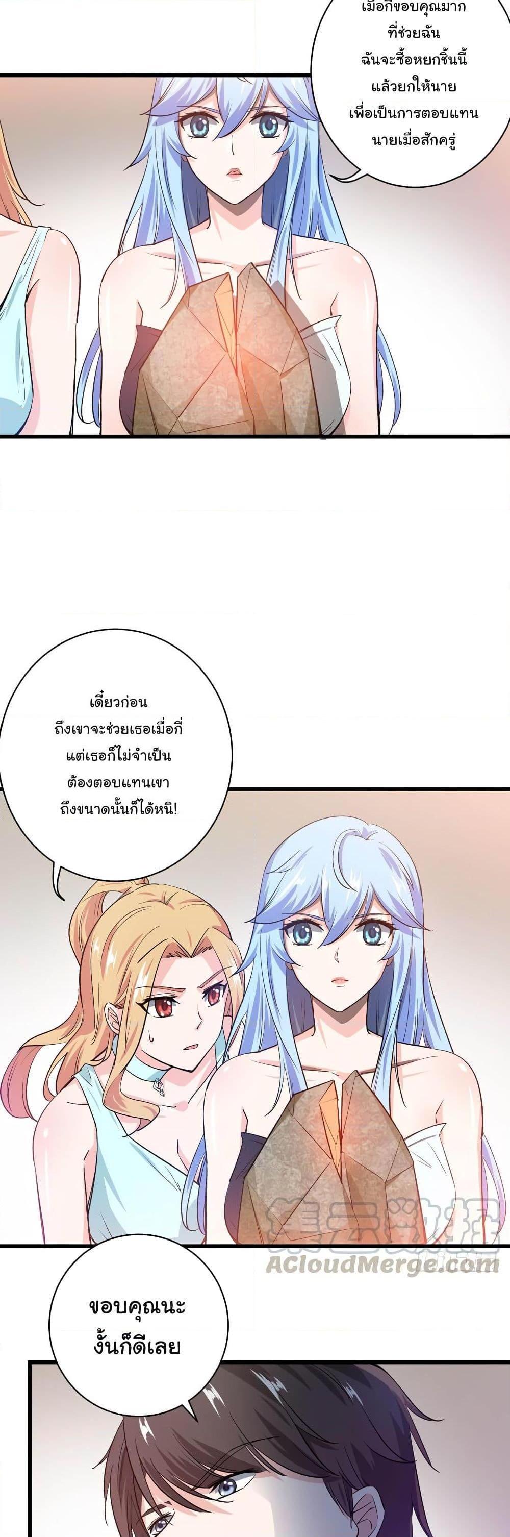 Manga-lc-com อ่านมังงะ อ่านการ์ตูน ออนไลน์ ฟรี Peerless Doctor in the City ตอนที่ 1 2 3 4 5 6 7 8 9 10 11 12 13 14 ฟรี ไม่มีโฆษณา Manga-lc - อ่าน มังงะ อ่าน การ์ตูน ออนไลน์ อ่านมังงะ ฟรี