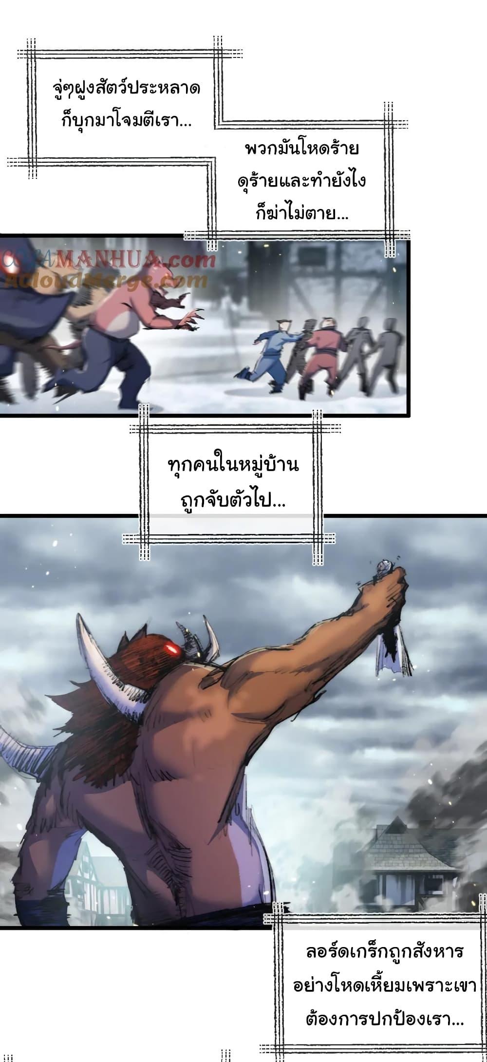 Manga-lc-com อ่านมังงะ อ่านการ์ตูน ออนไลน์ ฟรี I’m The Boss in Magic Moon ตอนที่ 1 2 3 4 5 6 7 8 9 10 11 12 13 14 ฟรี ไม่มีโฆษณา Manga-lc - อ่าน มังงะ อ่าน การ์ตูน ออนไลน์ อ่านมังงะ ฟรี