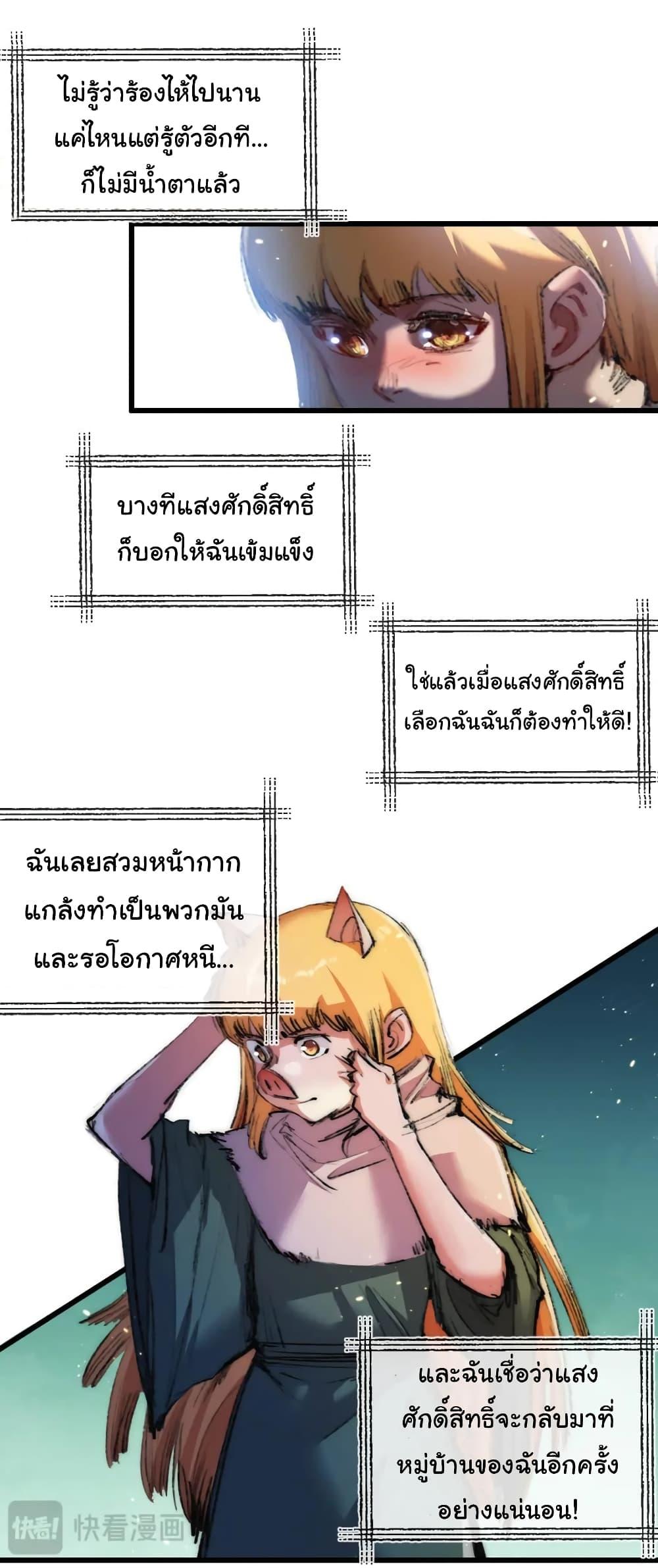 Manga-lc-com อ่านมังงะ อ่านการ์ตูน ออนไลน์ ฟรี I’m The Boss in Magic Moon ตอนที่ 1 2 3 4 5 6 7 8 9 10 11 12 13 14 ฟรี ไม่มีโฆษณา Manga-lc - อ่าน มังงะ อ่าน การ์ตูน ออนไลน์ อ่านมังงะ ฟรี