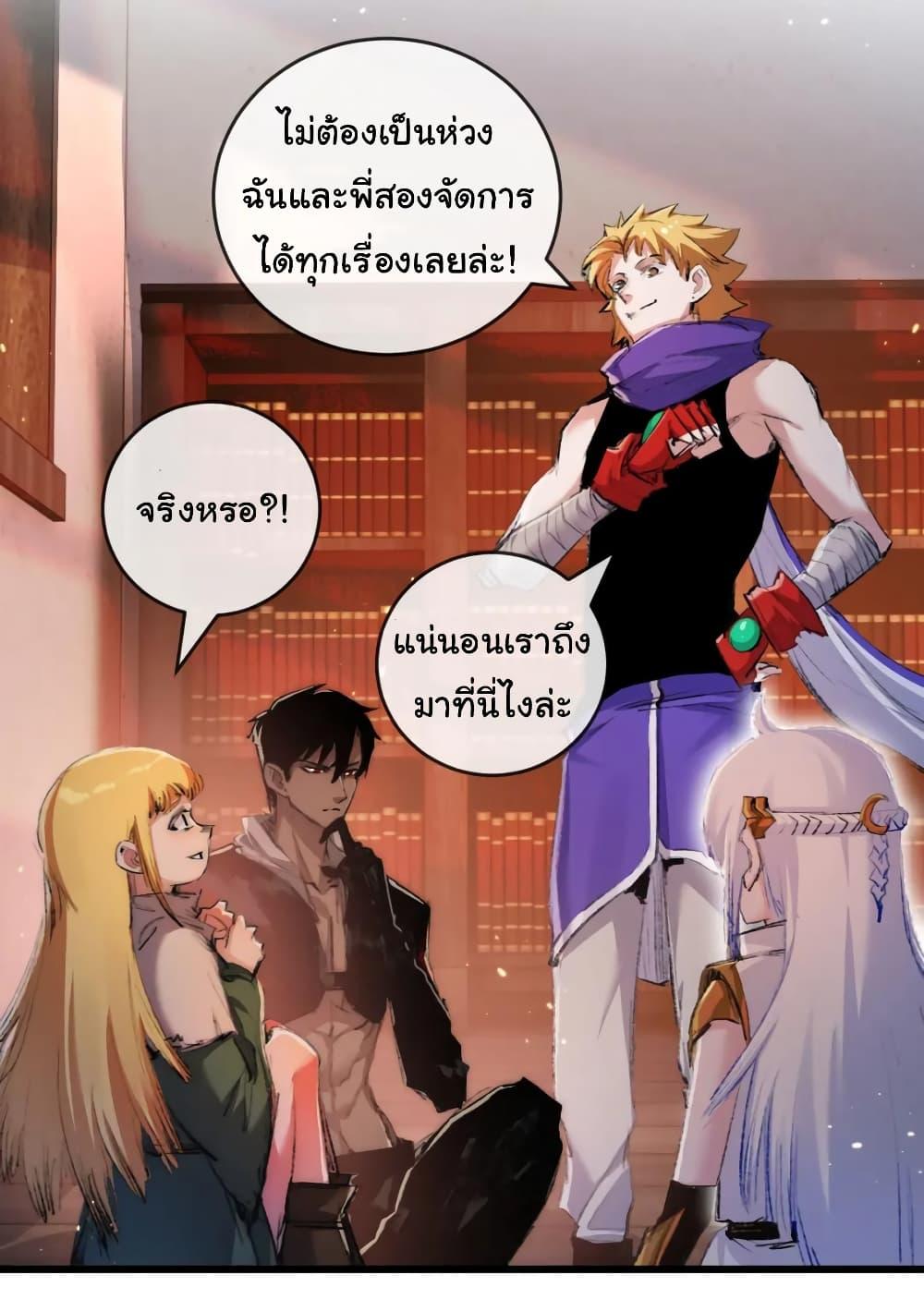 Manga-lc-com อ่านมังงะ อ่านการ์ตูน ออนไลน์ ฟรี I’m The Boss in Magic Moon ตอนที่ 1 2 3 4 5 6 7 8 9 10 11 12 13 14 ฟรี ไม่มีโฆษณา Manga-lc - อ่าน มังงะ อ่าน การ์ตูน ออนไลน์ อ่านมังงะ ฟรี