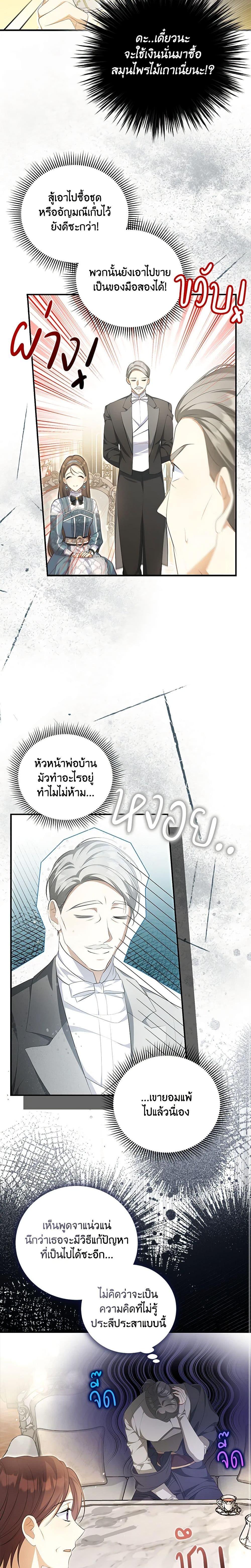 Manga-lc-com อ่านมังงะ อ่านการ์ตูน ออนไลน์ ฟรี Why Are You Obsessed With Your Fake Wife ตอนที่ 1 2 3 4 5 6 7 8 9 10 11 12 13 14 ฟรี ไม่มีโฆษณา Manga-lc - อ่าน มังงะ อ่าน การ์ตูน ออนไลน์ อ่านมังงะ ฟรี