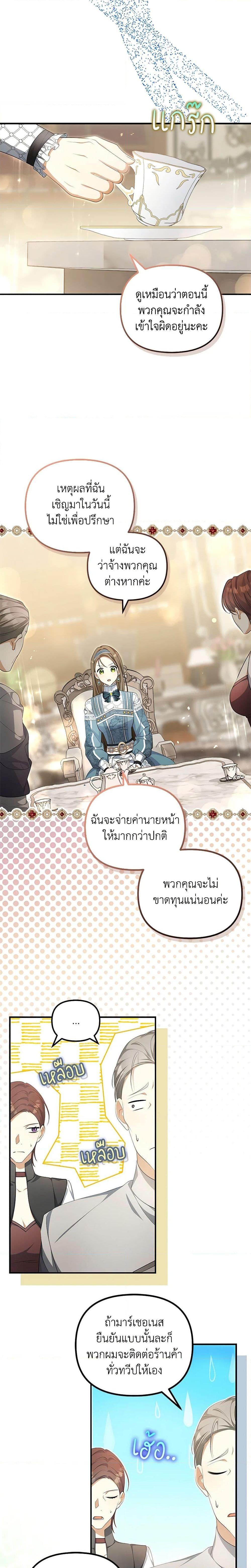 Manga-lc-com อ่านมังงะ อ่านการ์ตูน ออนไลน์ ฟรี Why Are You Obsessed With Your Fake Wife ตอนที่ 1 2 3 4 5 6 7 8 9 10 11 12 13 14 ฟรี ไม่มีโฆษณา Manga-lc - อ่าน มังงะ อ่าน การ์ตูน ออนไลน์ อ่านมังงะ ฟรี