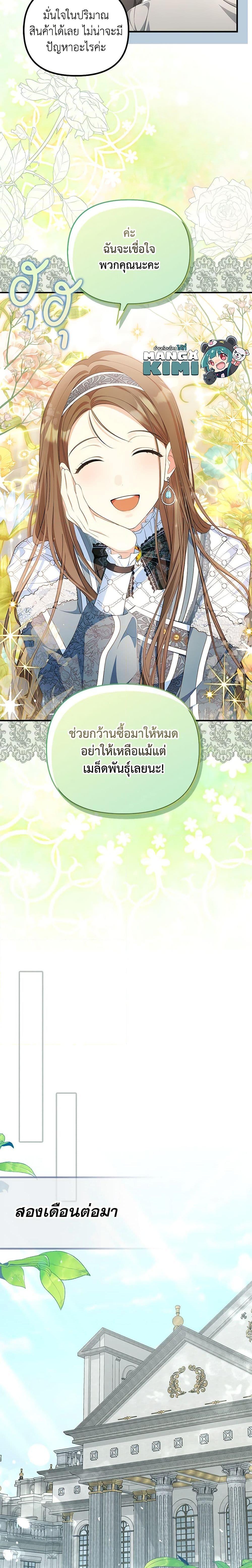 Manga-lc-com อ่านมังงะ อ่านการ์ตูน ออนไลน์ ฟรี Why Are You Obsessed With Your Fake Wife ตอนที่ 1 2 3 4 5 6 7 8 9 10 11 12 13 14 ฟรี ไม่มีโฆษณา Manga-lc - อ่าน มังงะ อ่าน การ์ตูน ออนไลน์ อ่านมังงะ ฟรี
