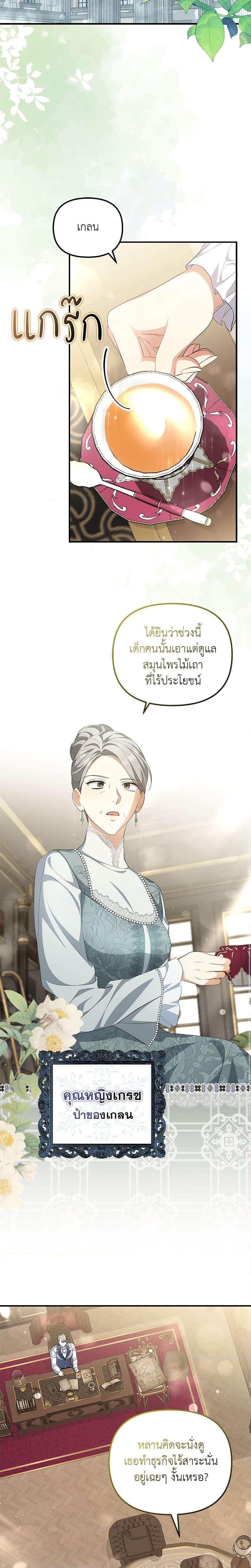 Manga-lc-com อ่านมังงะ อ่านการ์ตูน ออนไลน์ ฟรี Why Are You Obsessed With Your Fake Wife ตอนที่ 1 2 3 4 5 6 7 8 9 10 11 12 13 14 ฟรี ไม่มีโฆษณา Manga-lc - อ่าน มังงะ อ่าน การ์ตูน ออนไลน์ อ่านมังงะ ฟรี