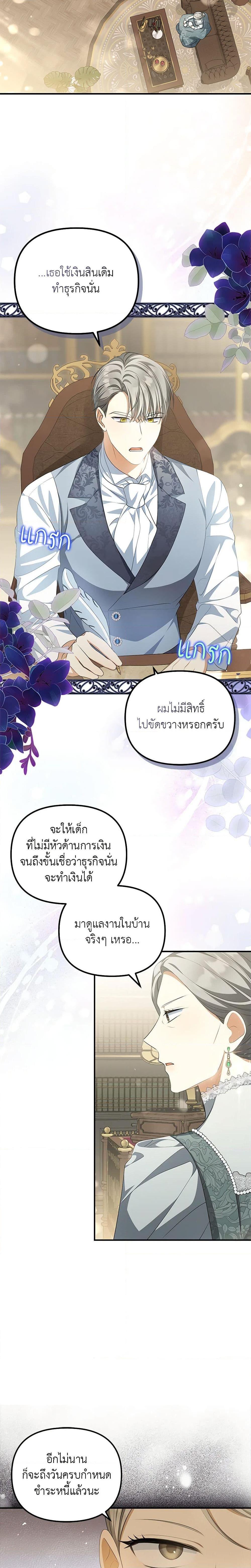 Manga-lc-com อ่านมังงะ อ่านการ์ตูน ออนไลน์ ฟรี Why Are You Obsessed With Your Fake Wife ตอนที่ 1 2 3 4 5 6 7 8 9 10 11 12 13 14 ฟรี ไม่มีโฆษณา Manga-lc - อ่าน มังงะ อ่าน การ์ตูน ออนไลน์ อ่านมังงะ ฟรี