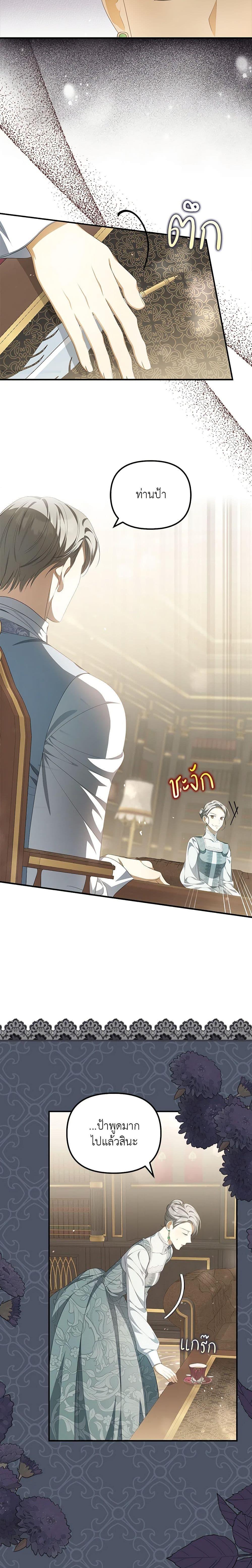 Manga-lc-com อ่านมังงะ อ่านการ์ตูน ออนไลน์ ฟรี Why Are You Obsessed With Your Fake Wife ตอนที่ 1 2 3 4 5 6 7 8 9 10 11 12 13 14 ฟรี ไม่มีโฆษณา Manga-lc - อ่าน มังงะ อ่าน การ์ตูน ออนไลน์ อ่านมังงะ ฟรี