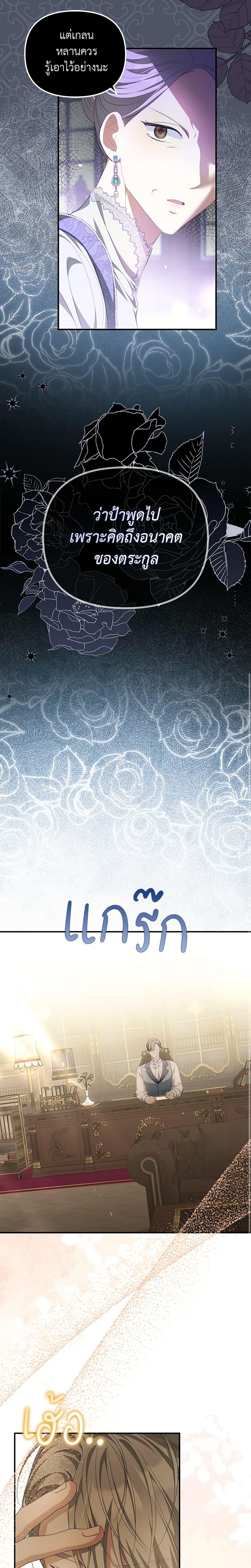 Manga-lc-com อ่านมังงะ อ่านการ์ตูน ออนไลน์ ฟรี Why Are You Obsessed With Your Fake Wife ตอนที่ 1 2 3 4 5 6 7 8 9 10 11 12 13 14 ฟรี ไม่มีโฆษณา Manga-lc - อ่าน มังงะ อ่าน การ์ตูน ออนไลน์ อ่านมังงะ ฟรี