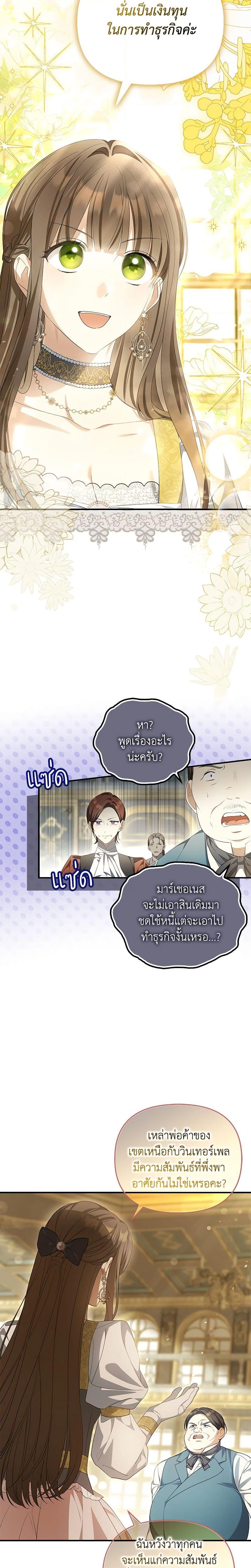 Manga-lc-com อ่านมังงะ อ่านการ์ตูน ออนไลน์ ฟรี Why Are You Obsessed With Your Fake Wife ตอนที่ 1 2 3 4 5 6 7 8 9 10 11 12 13 14 ฟรี ไม่มีโฆษณา Manga-lc - อ่าน มังงะ อ่าน การ์ตูน ออนไลน์ อ่านมังงะ ฟรี