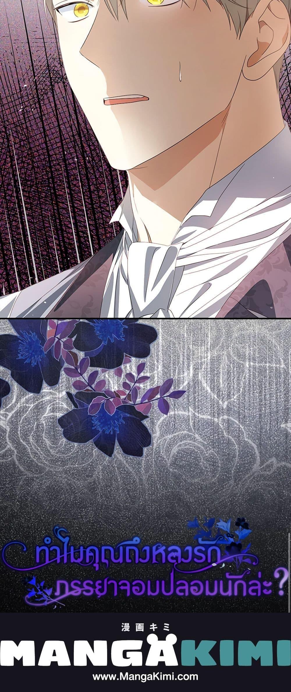 Manga-lc-com อ่านมังงะ อ่านการ์ตูน ออนไลน์ ฟรี Why Are You Obsessed With Your Fake Wife ตอนที่ 1 2 3 4 5 6 7 8 9 10 11 12 13 14 ฟรี ไม่มีโฆษณา Manga-lc - อ่าน มังงะ อ่าน การ์ตูน ออนไลน์ อ่านมังงะ ฟรี