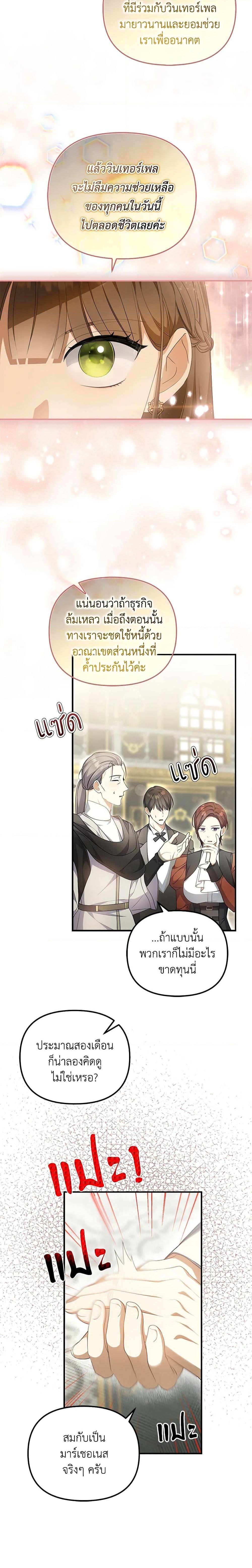 Manga-lc-com อ่านมังงะ อ่านการ์ตูน ออนไลน์ ฟรี Why Are You Obsessed With Your Fake Wife ตอนที่ 1 2 3 4 5 6 7 8 9 10 11 12 13 14 ฟรี ไม่มีโฆษณา Manga-lc - อ่าน มังงะ อ่าน การ์ตูน ออนไลน์ อ่านมังงะ ฟรี