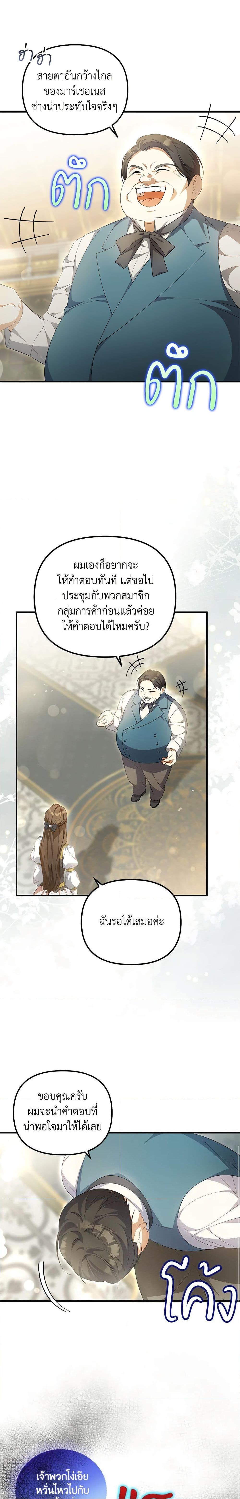 Manga-lc-com อ่านมังงะ อ่านการ์ตูน ออนไลน์ ฟรี Why Are You Obsessed With Your Fake Wife ตอนที่ 1 2 3 4 5 6 7 8 9 10 11 12 13 14 ฟรี ไม่มีโฆษณา Manga-lc - อ่าน มังงะ อ่าน การ์ตูน ออนไลน์ อ่านมังงะ ฟรี