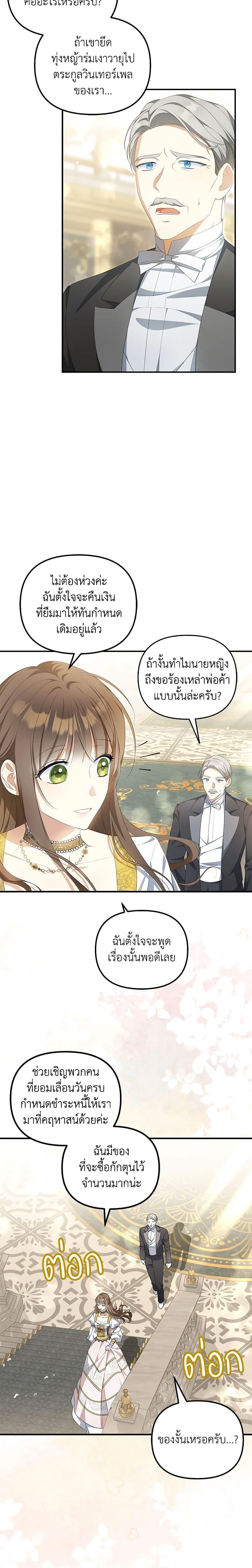 Manga-lc-com อ่านมังงะ อ่านการ์ตูน ออนไลน์ ฟรี Why Are You Obsessed With Your Fake Wife ตอนที่ 1 2 3 4 5 6 7 8 9 10 11 12 13 14 ฟรี ไม่มีโฆษณา Manga-lc - อ่าน มังงะ อ่าน การ์ตูน ออนไลน์ อ่านมังงะ ฟรี