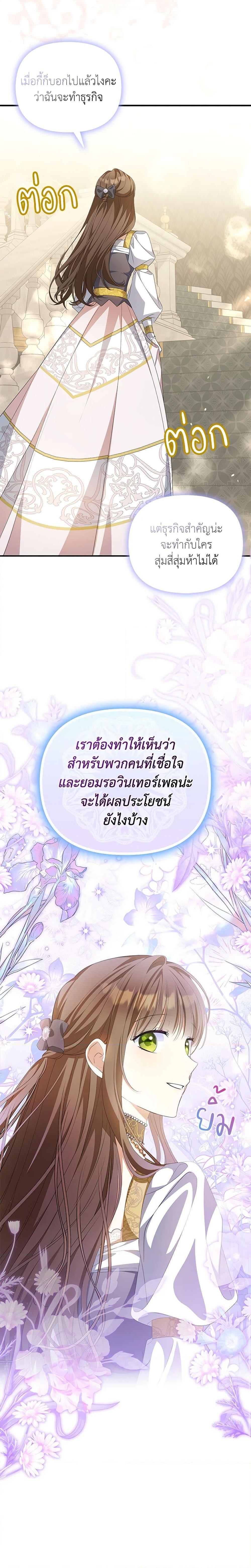 Manga-lc-com อ่านมังงะ อ่านการ์ตูน ออนไลน์ ฟรี Why Are You Obsessed With Your Fake Wife ตอนที่ 1 2 3 4 5 6 7 8 9 10 11 12 13 14 ฟรี ไม่มีโฆษณา Manga-lc - อ่าน มังงะ อ่าน การ์ตูน ออนไลน์ อ่านมังงะ ฟรี