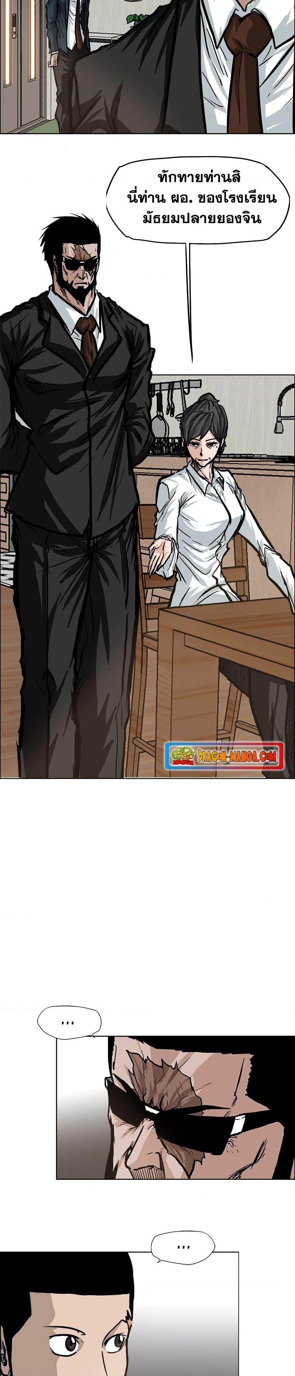 Manga-lc-com อ่านมังงะ อ่านการ์ตูน ออนไลน์ ฟรี Boss in School ตอนที่ 1 2 3 4 5 6 7 8 9 10 11 12 13 14 ฟรี ไม่มีโฆษณา Manga-lc - อ่าน มังงะ อ่าน การ์ตูน ออนไลน์ อ่านมังงะ ฟรี