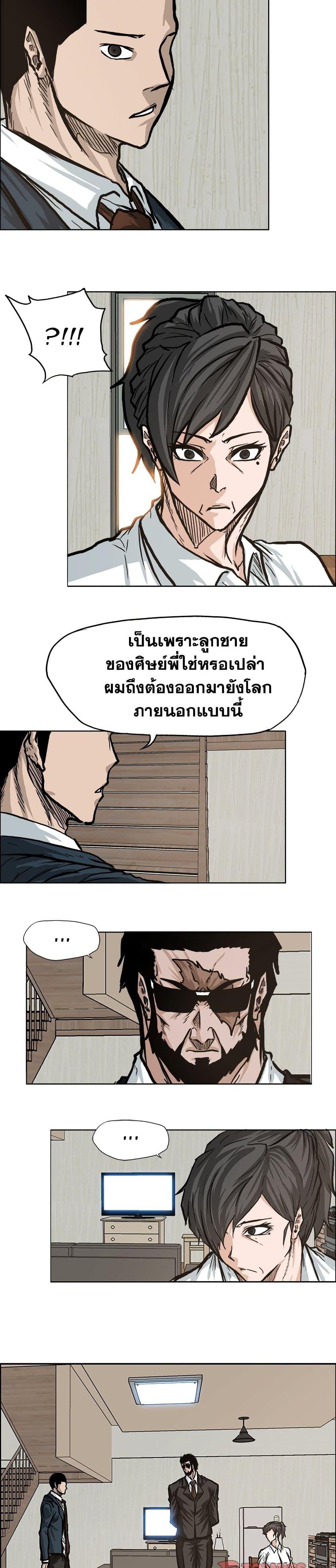 Manga-lc-com อ่านมังงะ อ่านการ์ตูน ออนไลน์ ฟรี Boss in School ตอนที่ 1 2 3 4 5 6 7 8 9 10 11 12 13 14 ฟรี ไม่มีโฆษณา Manga-lc - อ่าน มังงะ อ่าน การ์ตูน ออนไลน์ อ่านมังงะ ฟรี