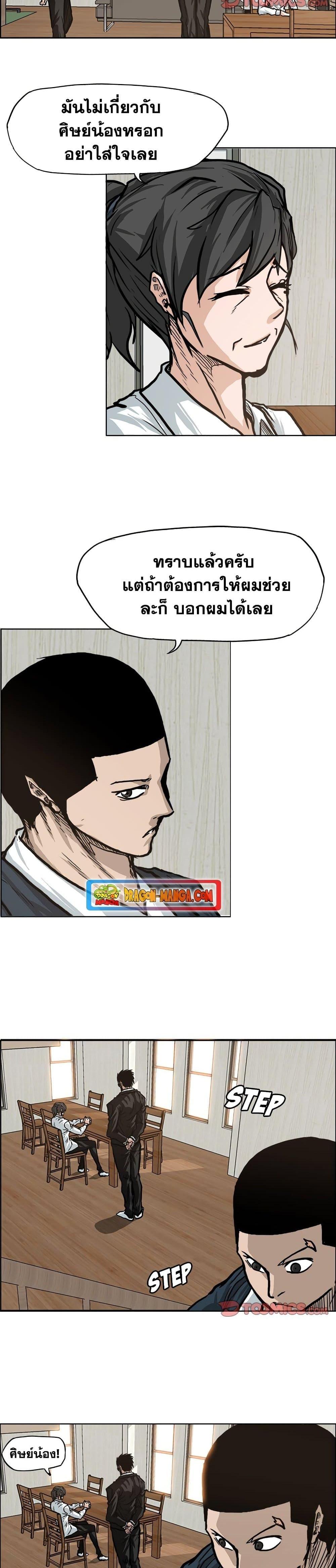 Manga-lc-com อ่านมังงะ อ่านการ์ตูน ออนไลน์ ฟรี Boss in School ตอนที่ 1 2 3 4 5 6 7 8 9 10 11 12 13 14 ฟรี ไม่มีโฆษณา Manga-lc - อ่าน มังงะ อ่าน การ์ตูน ออนไลน์ อ่านมังงะ ฟรี