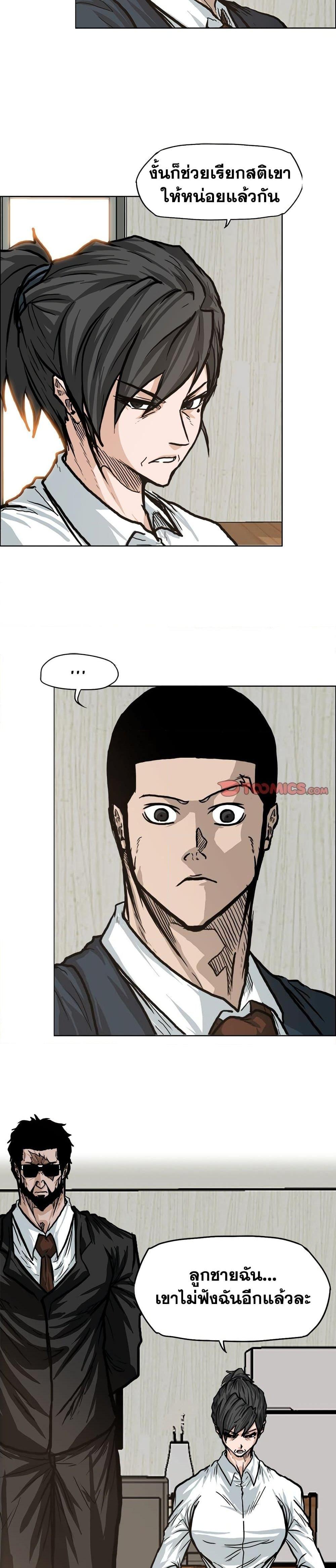 Manga-lc-com อ่านมังงะ อ่านการ์ตูน ออนไลน์ ฟรี Boss in School ตอนที่ 1 2 3 4 5 6 7 8 9 10 11 12 13 14 ฟรี ไม่มีโฆษณา Manga-lc - อ่าน มังงะ อ่าน การ์ตูน ออนไลน์ อ่านมังงะ ฟรี
