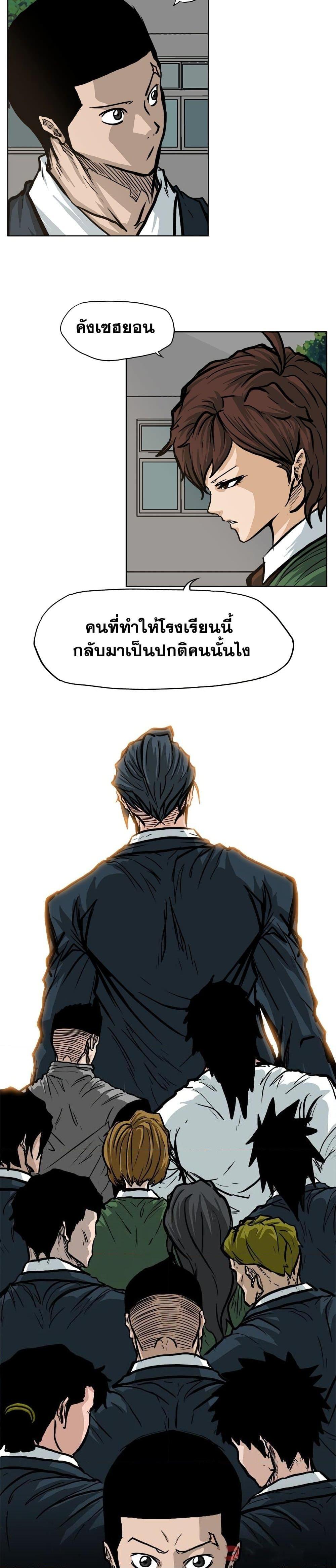 Manga-lc-com อ่านมังงะ อ่านการ์ตูน ออนไลน์ ฟรี Boss in School ตอนที่ 1 2 3 4 5 6 7 8 9 10 11 12 13 14 ฟรี ไม่มีโฆษณา Manga-lc - อ่าน มังงะ อ่าน การ์ตูน ออนไลน์ อ่านมังงะ ฟรี