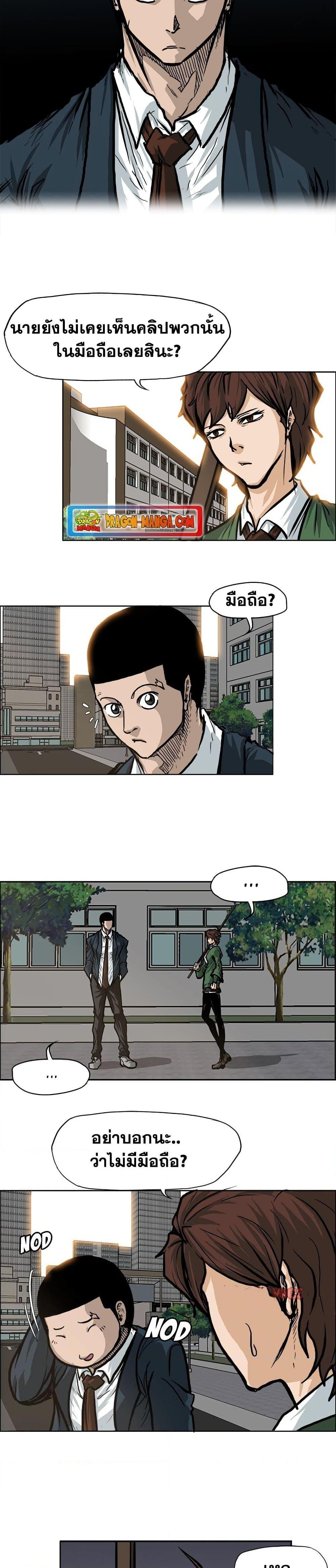 Manga-lc-com อ่านมังงะ อ่านการ์ตูน ออนไลน์ ฟรี Boss in School ตอนที่ 1 2 3 4 5 6 7 8 9 10 11 12 13 14 ฟรี ไม่มีโฆษณา Manga-lc - อ่าน มังงะ อ่าน การ์ตูน ออนไลน์ อ่านมังงะ ฟรี