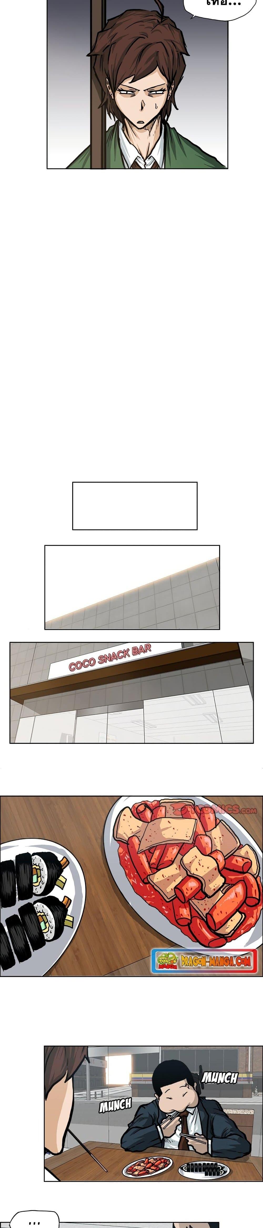 Manga-lc-com อ่านมังงะ อ่านการ์ตูน ออนไลน์ ฟรี Boss in School ตอนที่ 1 2 3 4 5 6 7 8 9 10 11 12 13 14 ฟรี ไม่มีโฆษณา Manga-lc - อ่าน มังงะ อ่าน การ์ตูน ออนไลน์ อ่านมังงะ ฟรี